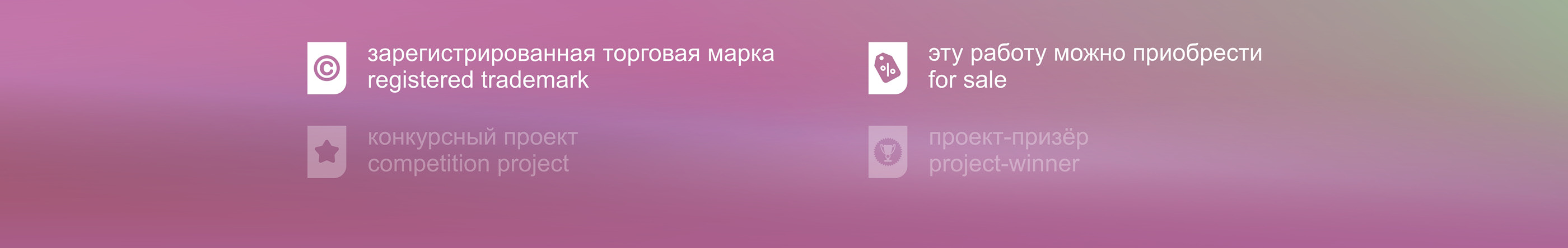 Логотипы '2014 — Изображение №19 — Брендинг на Dprofile