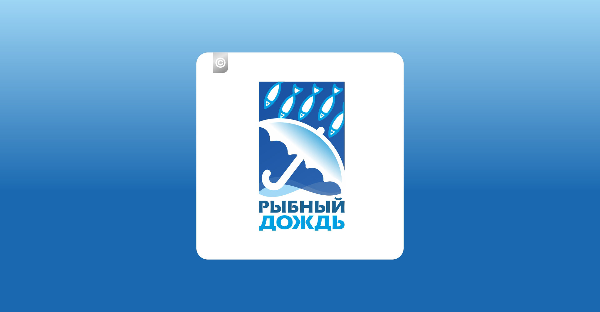 Логотипы '2014 — Изображение №6 — Брендинг на Dprofile