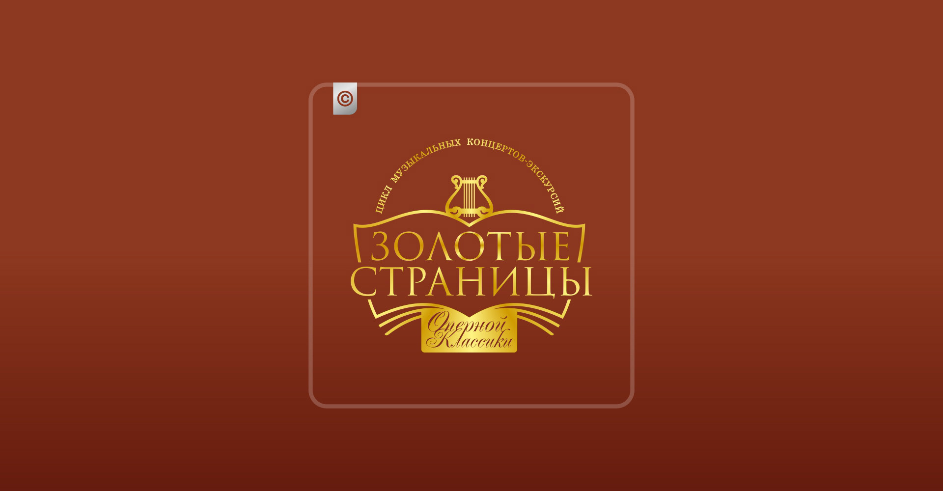 Логотипы '2016 — Изображение №11 — Брендинг на Dprofile