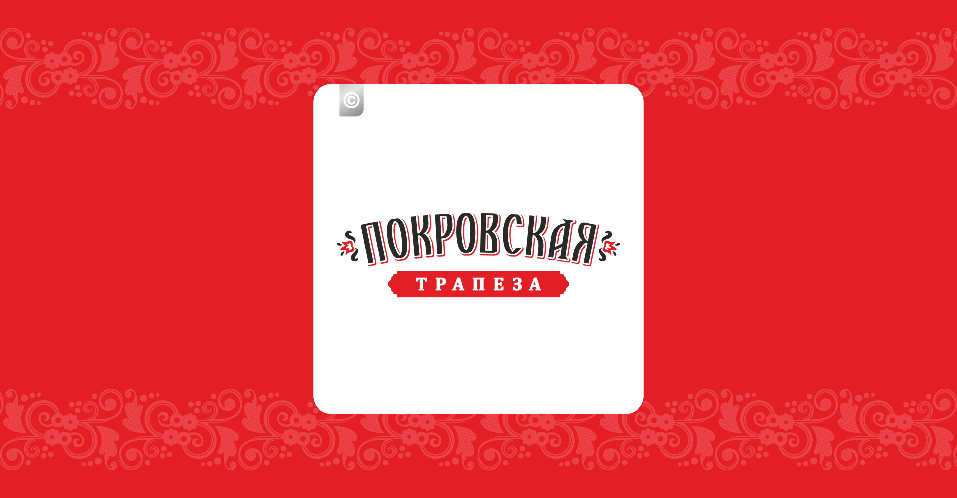 Логотипы '2016 — Изображение №12 — Брендинг на Dprofile