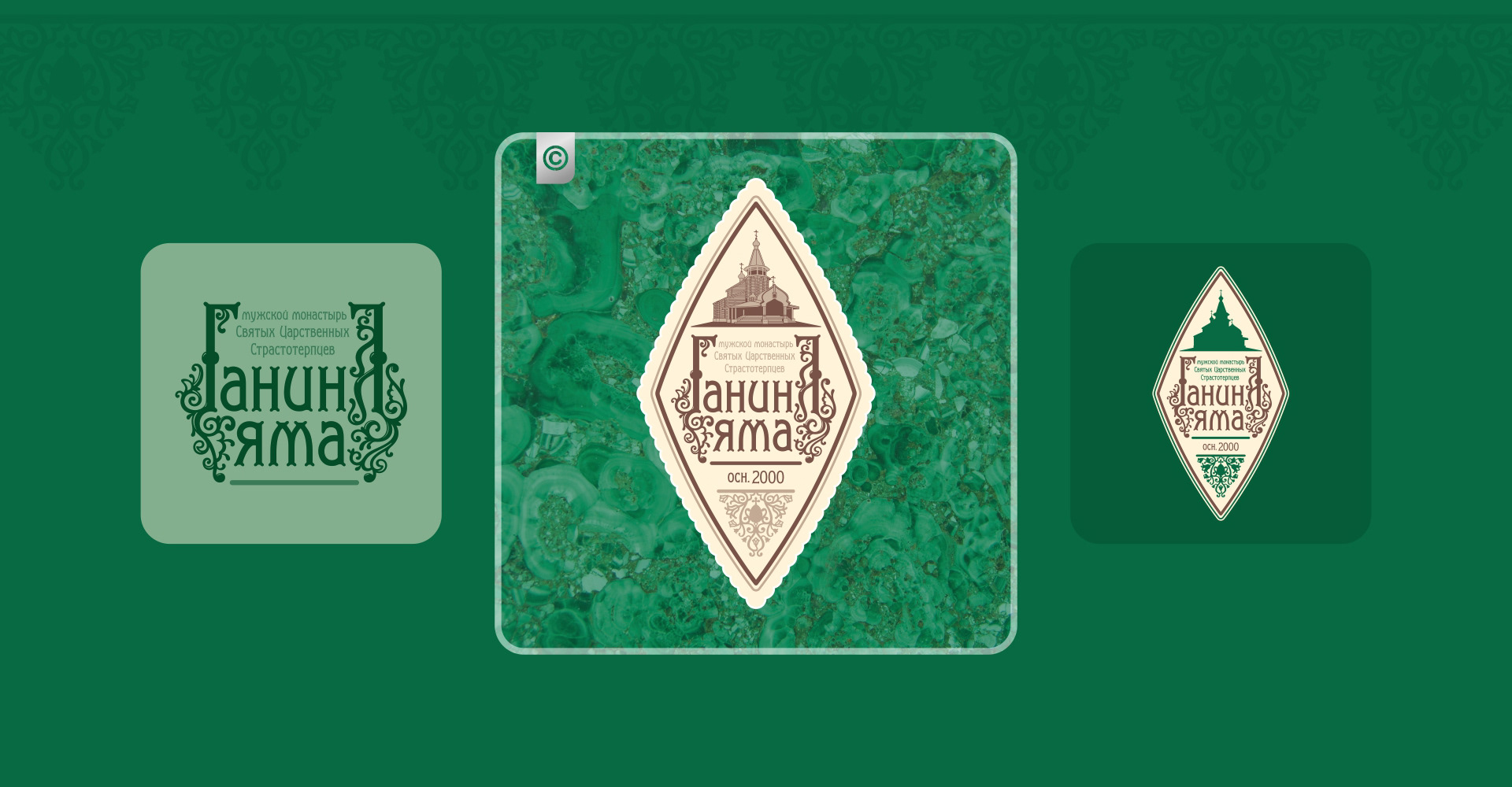 Логотипы '2016 — Изображение №18 — Брендинг на Dprofile