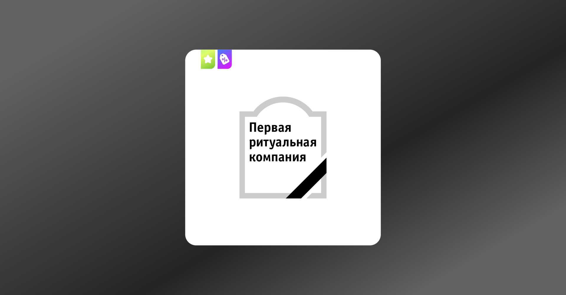 Логотипы '2016 — Изображение №7 — Брендинг на Dprofile