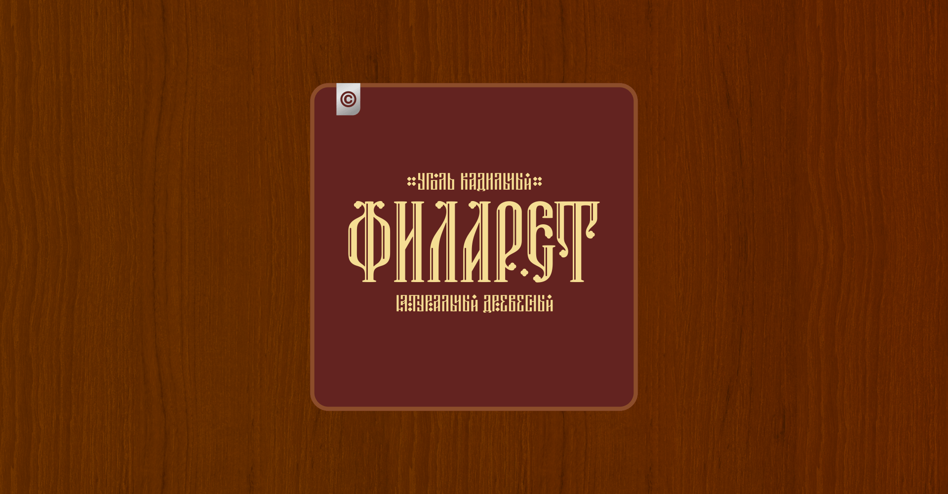 Логотипы '2018 — Изображение №14 — Брендинг на Dprofile