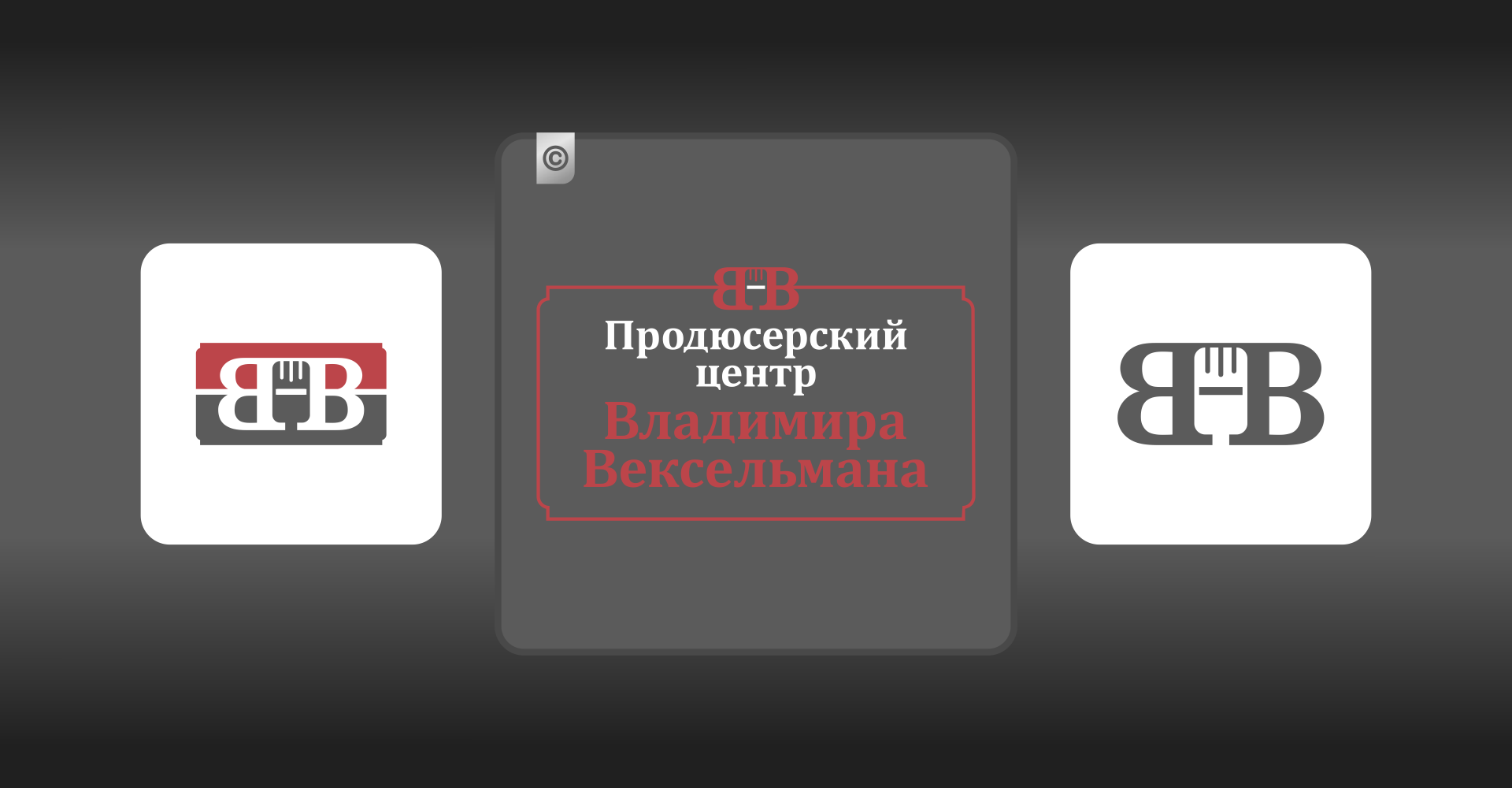 Логотипы '2018 — Изображение №10 — Брендинг на Dprofile