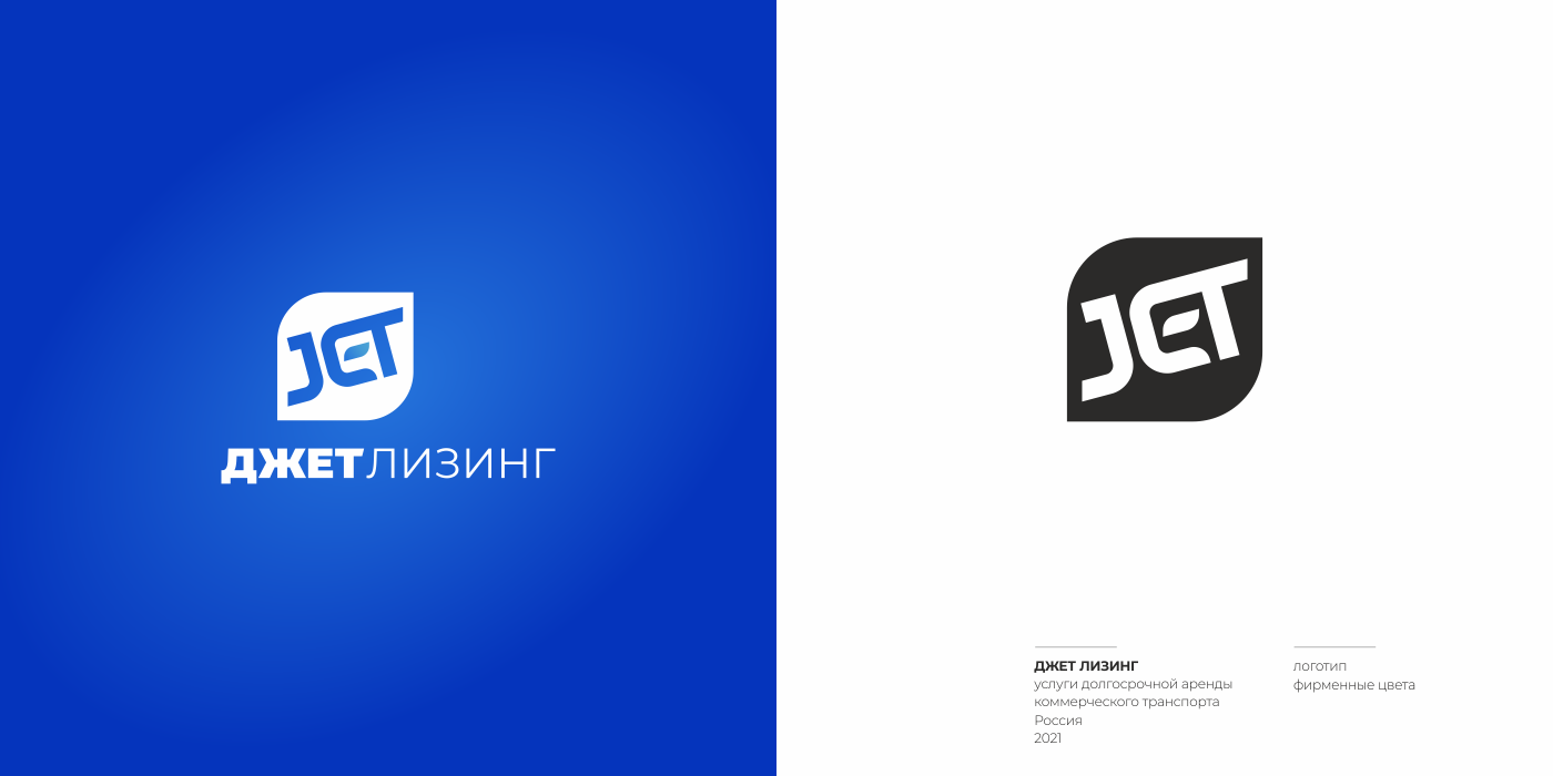 Логотипы '2021 — Изображение №2 — Брендинг на Dprofile