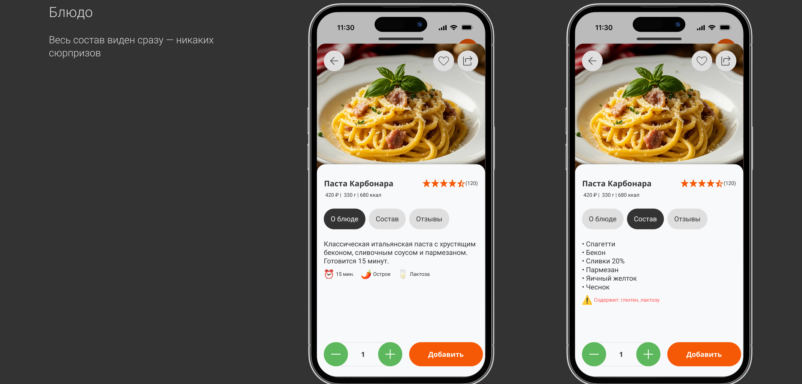 YouMeal | Сервис доставки еды — Изображение №11 — Интерфейсы на Dprofile