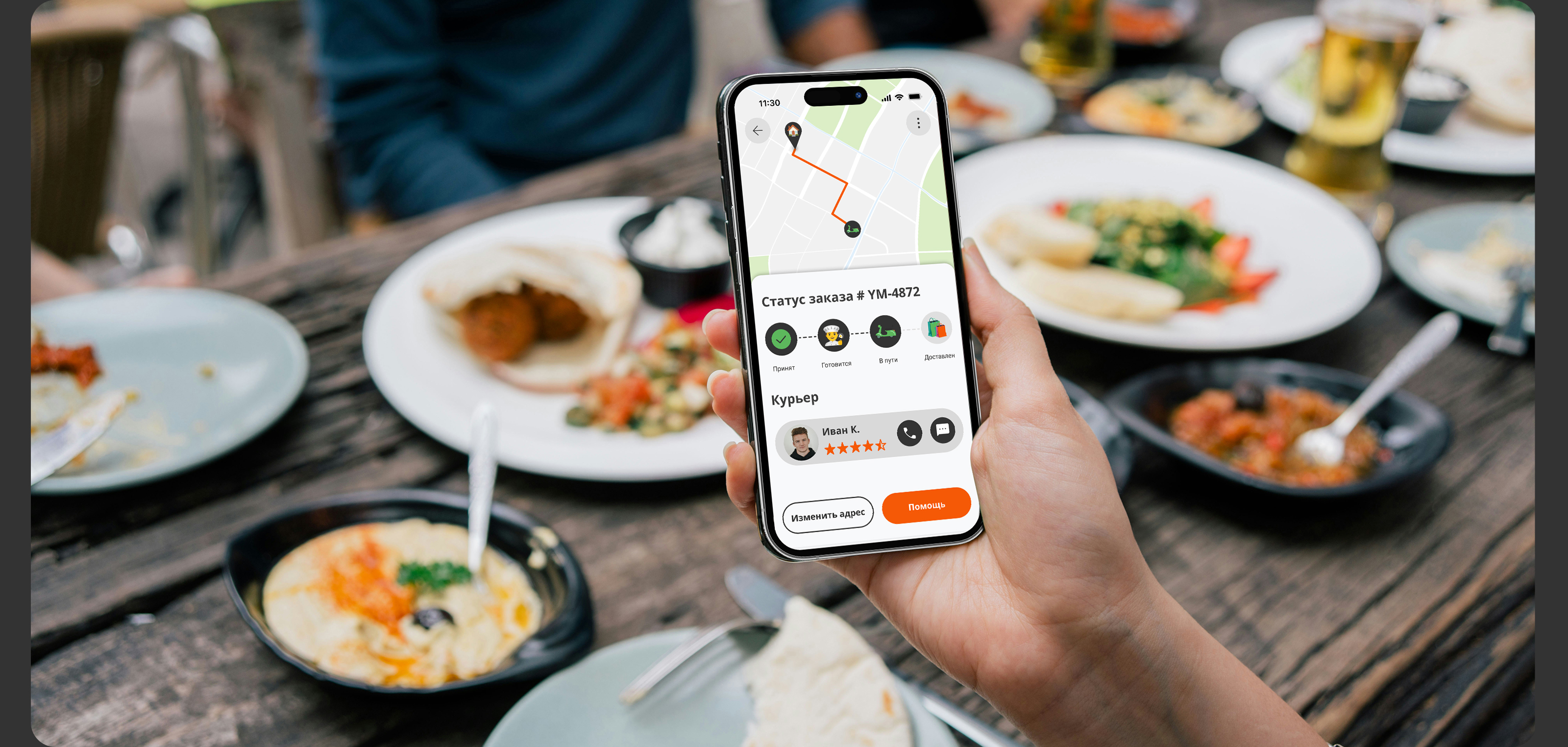 YouMeal | Сервис доставки еды — Изображение №7 — Интерфейсы на Dprofile