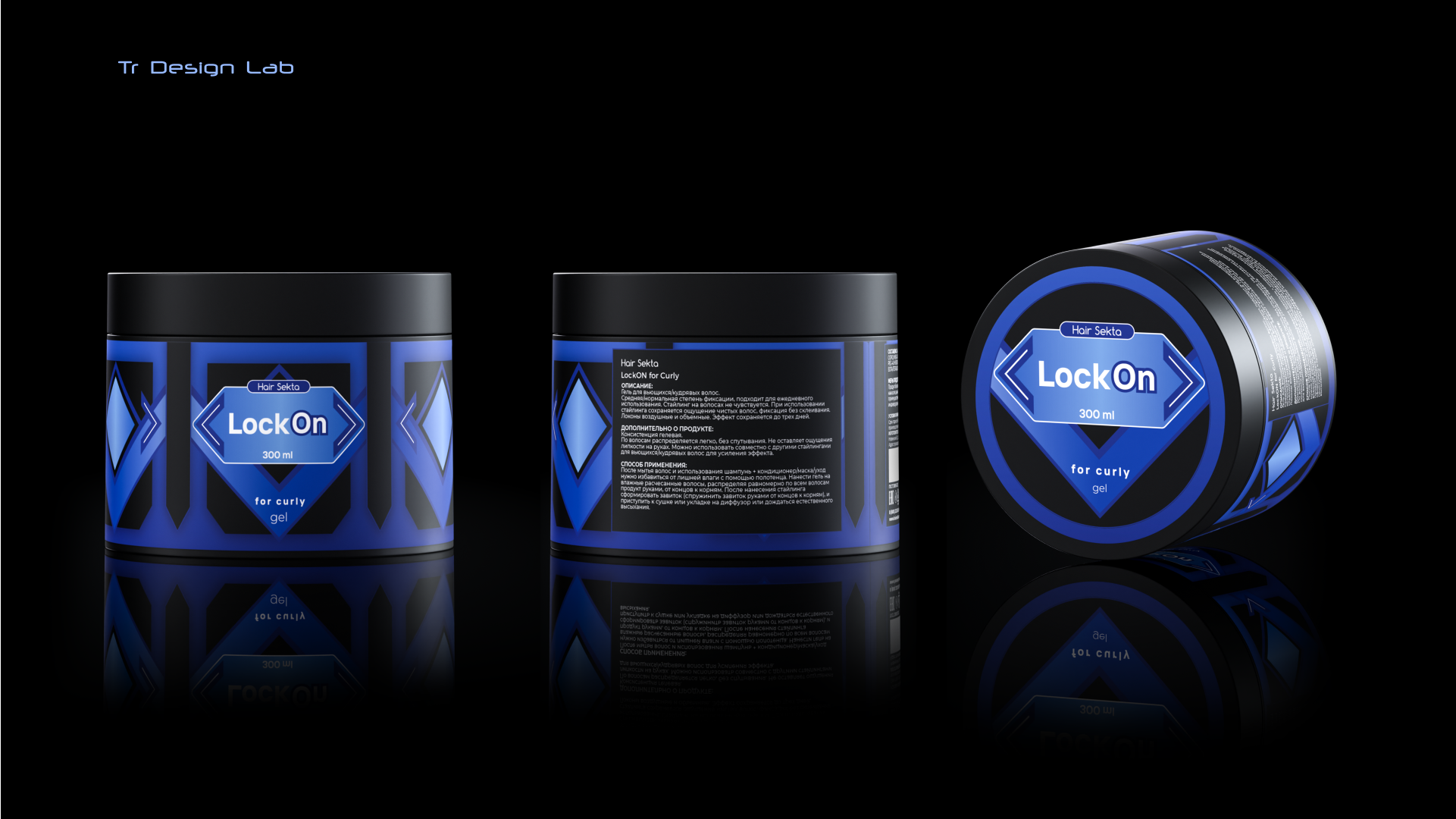 Дизайн геля для укладки кудрявых волос LockOn — Изображение №4 — Брендинг, 3D на Dprofile