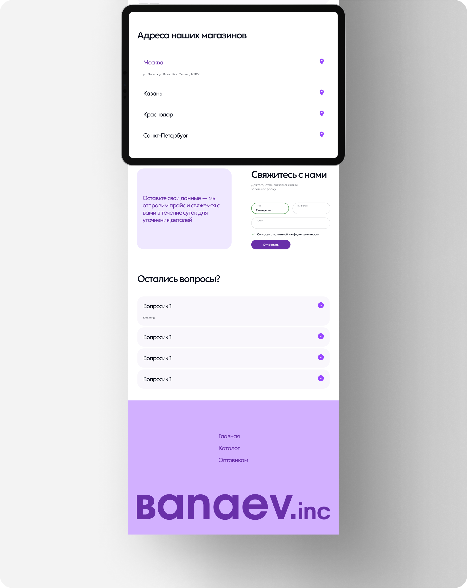Разработка бренда и дизайна линейки — Изображение №12 — Брендинг на Dprofile