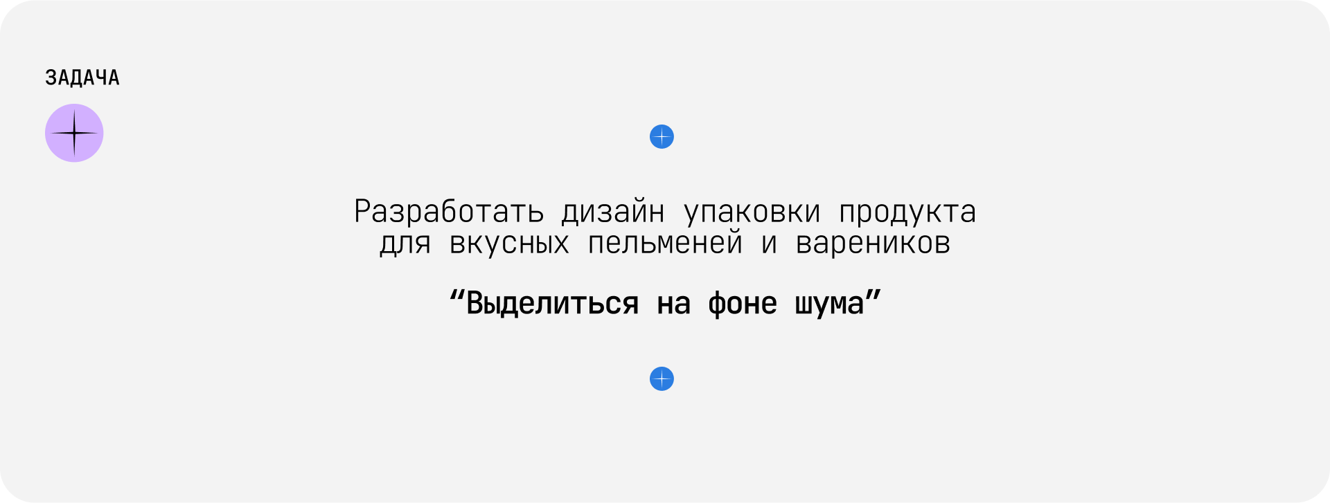 Разработка бренда и дизайна линейки — Изображение №5 — Брендинг на Dprofile