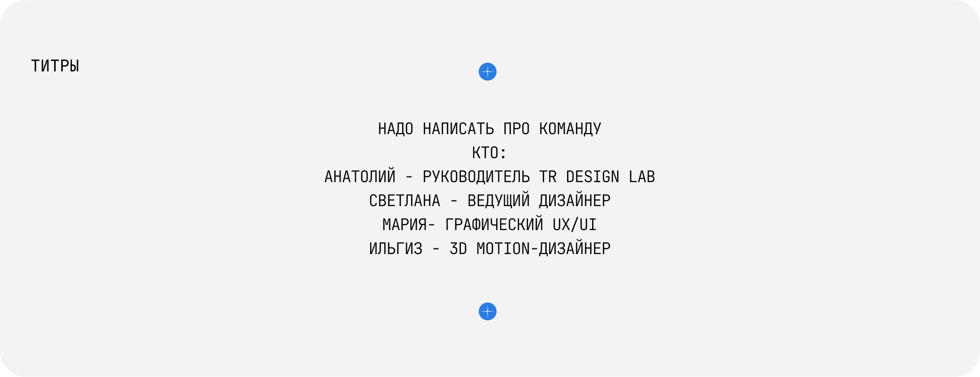 Разработка бренда и дизайна линейки — Изображение №17 — Брендинг на Dprofile