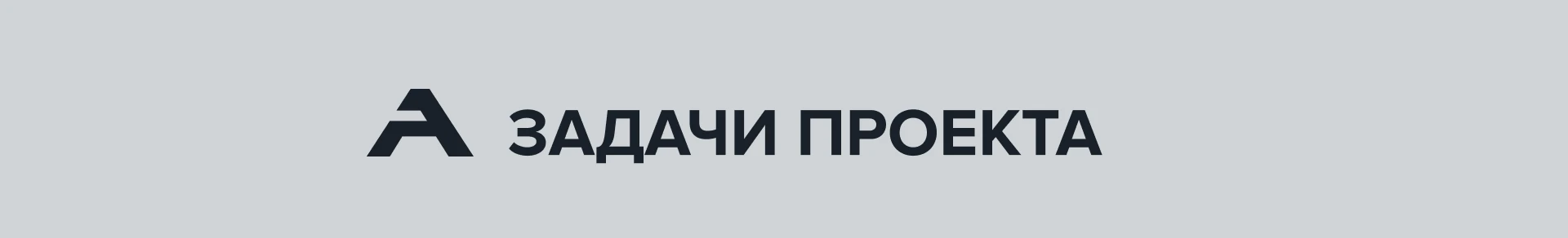 Сайт & Брендинг Автосервиса l Тюнинг авто — Изображение №4 — Интерфейсы, Брендинг на Dprofile