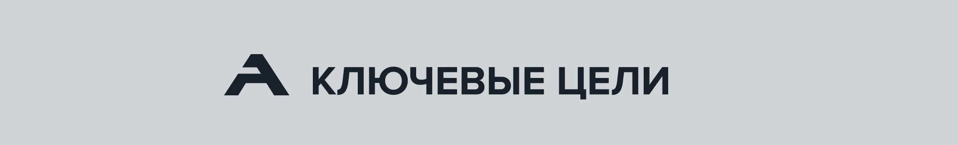 Сайт & Брендинг Автосервиса l Тюнинг авто — Изображение №3 — Интерфейсы, Брендинг на Dprofile