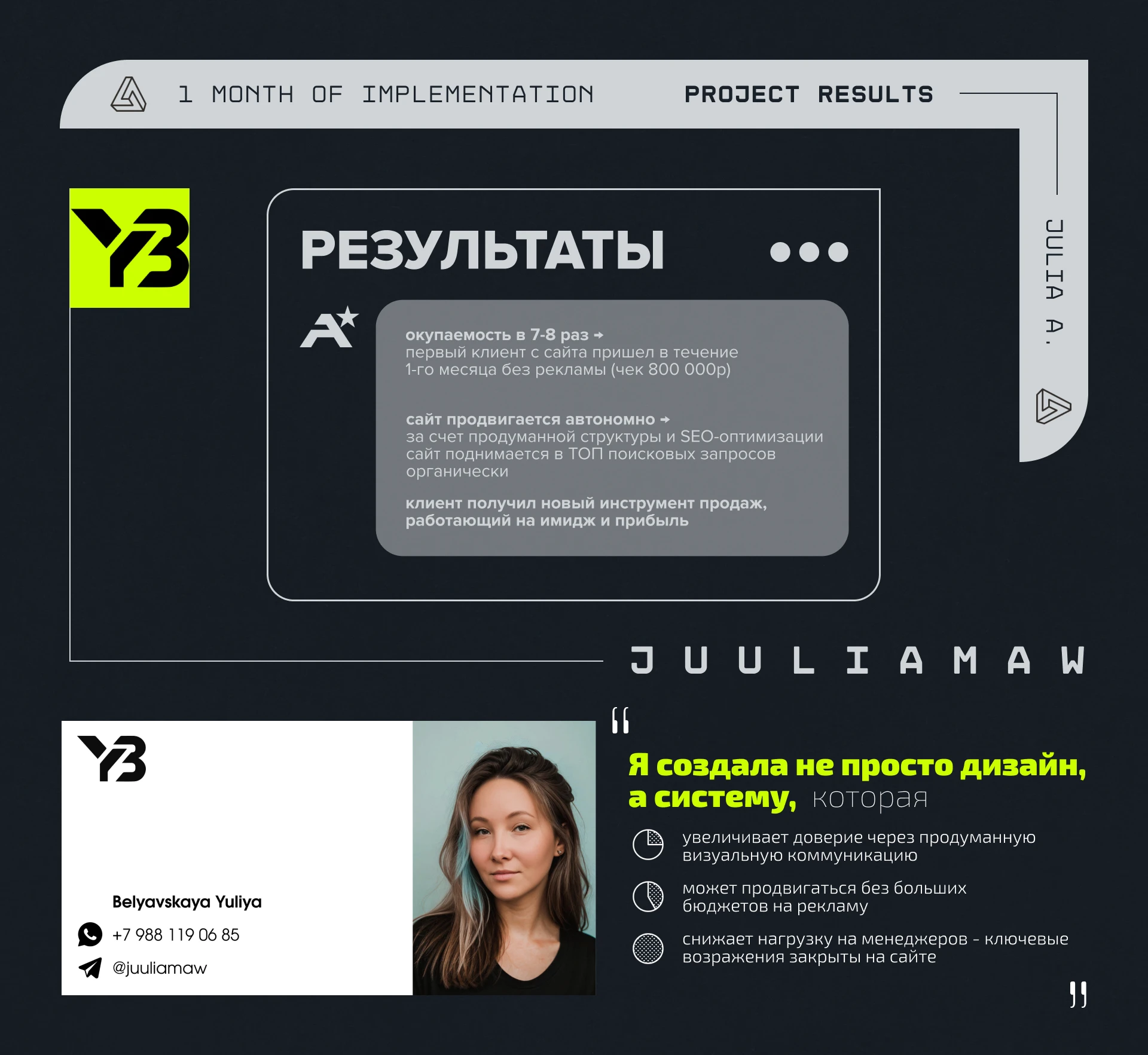 Сайт & Брендинг Автосервиса l Тюнинг авто — Изображение №11 — Интерфейсы, Брендинг на Dprofile