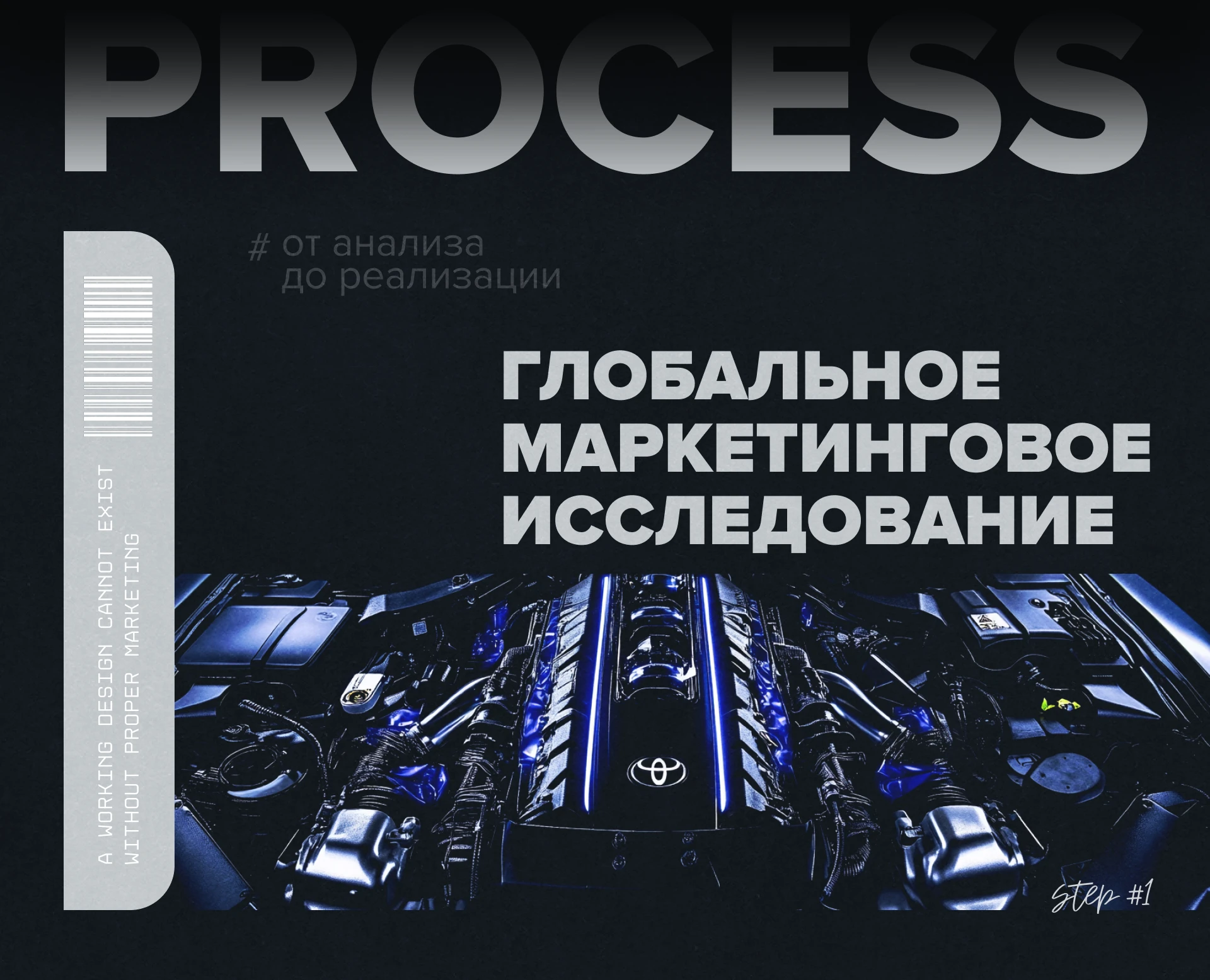 Сайт & Брендинг Автосервиса l Тюнинг авто — Изображение №5 — Интерфейсы, Брендинг на Dprofile