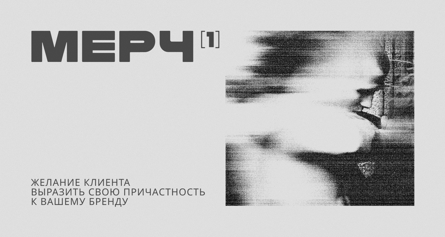 МЕРЧ l 3D тюнинг внедорожников — Изображение №1 — Брендинг на Dprofile