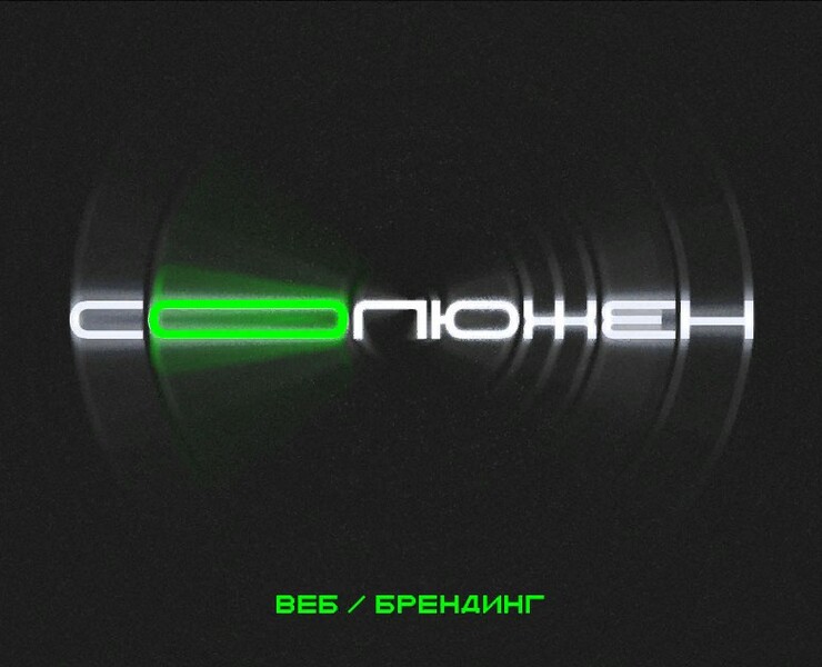 Солюжен на Dprofile