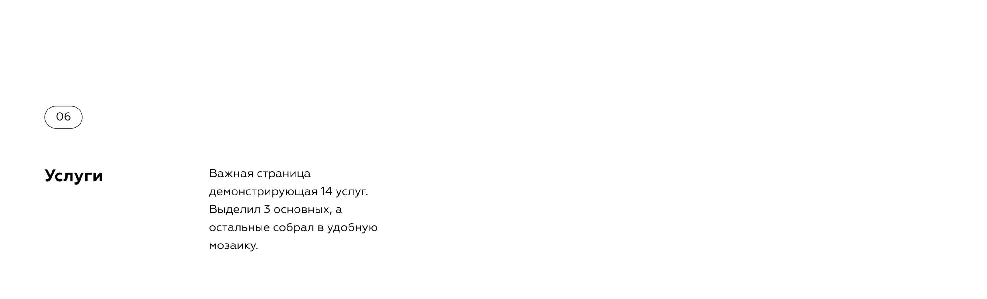 Nedrum Group / Сайт компании — Изображение №5 — Интерфейсы, Графика на Dprofile