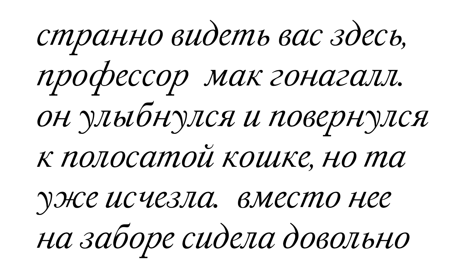 Шрифт fournier — Изображение №5 — Графика на Dprofile