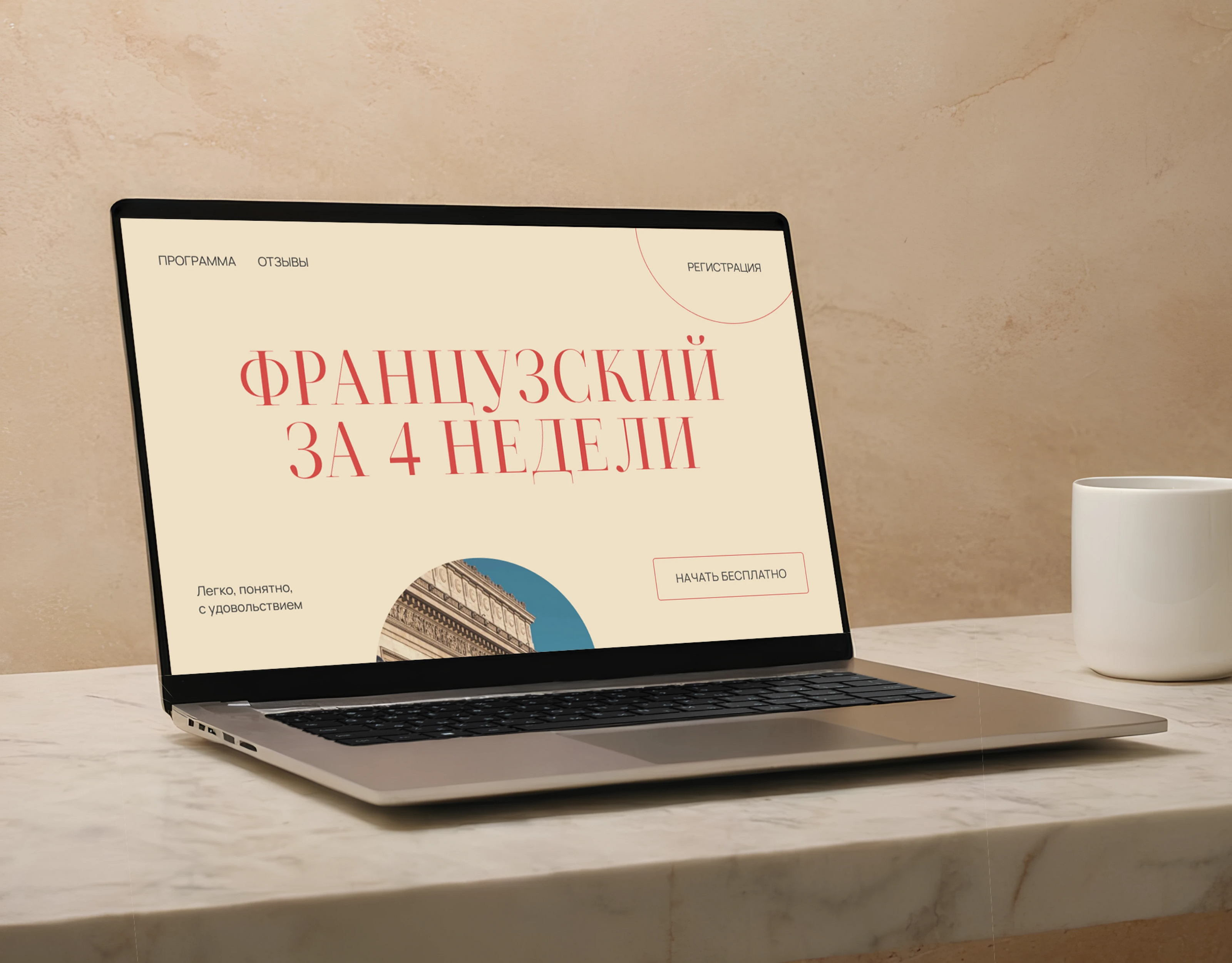 Лендинг для онлайн-школы | Веб-дизайн — Изображение №1 — Интерфейсы, Анимация на Dprofile