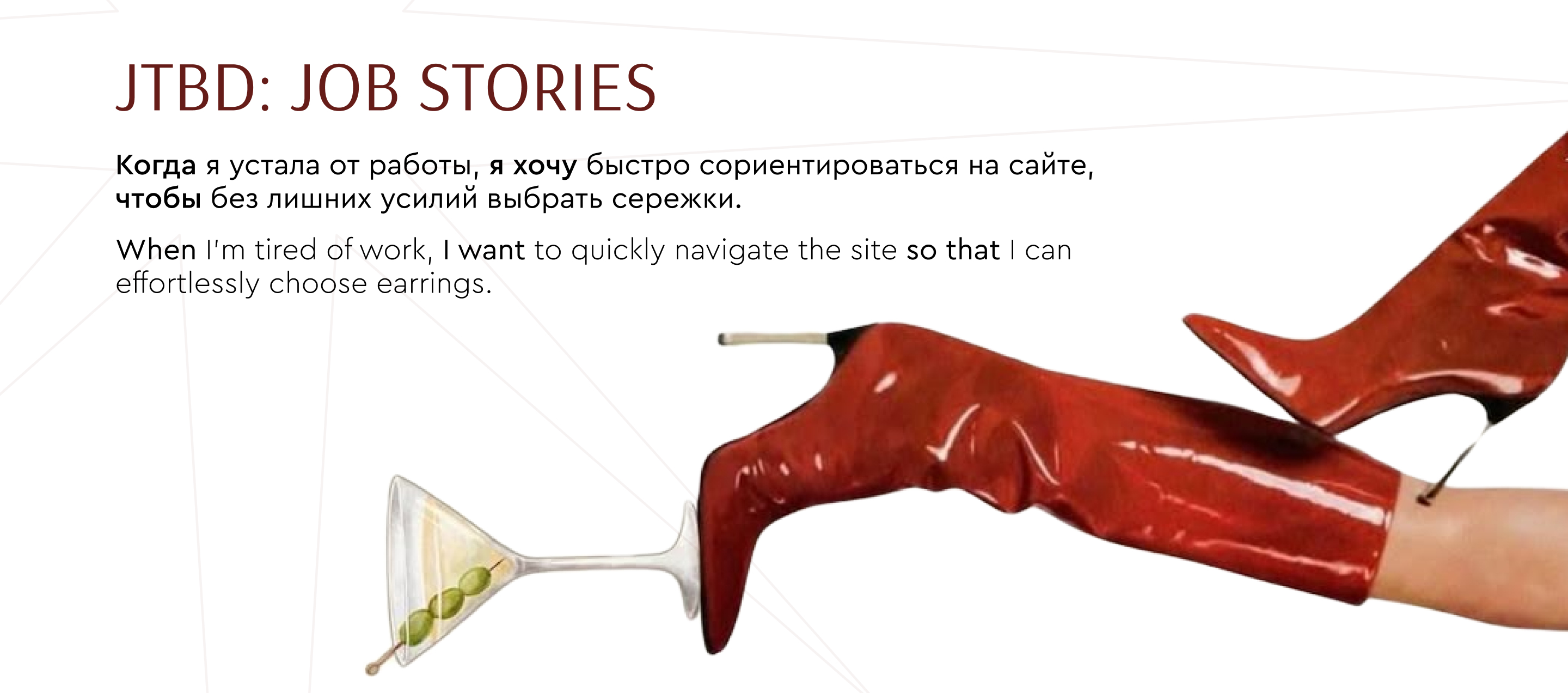 AMELIE — UX/UI & web-site design — Изображение №2 — Интерфейсы, Брендинг на Dprofile