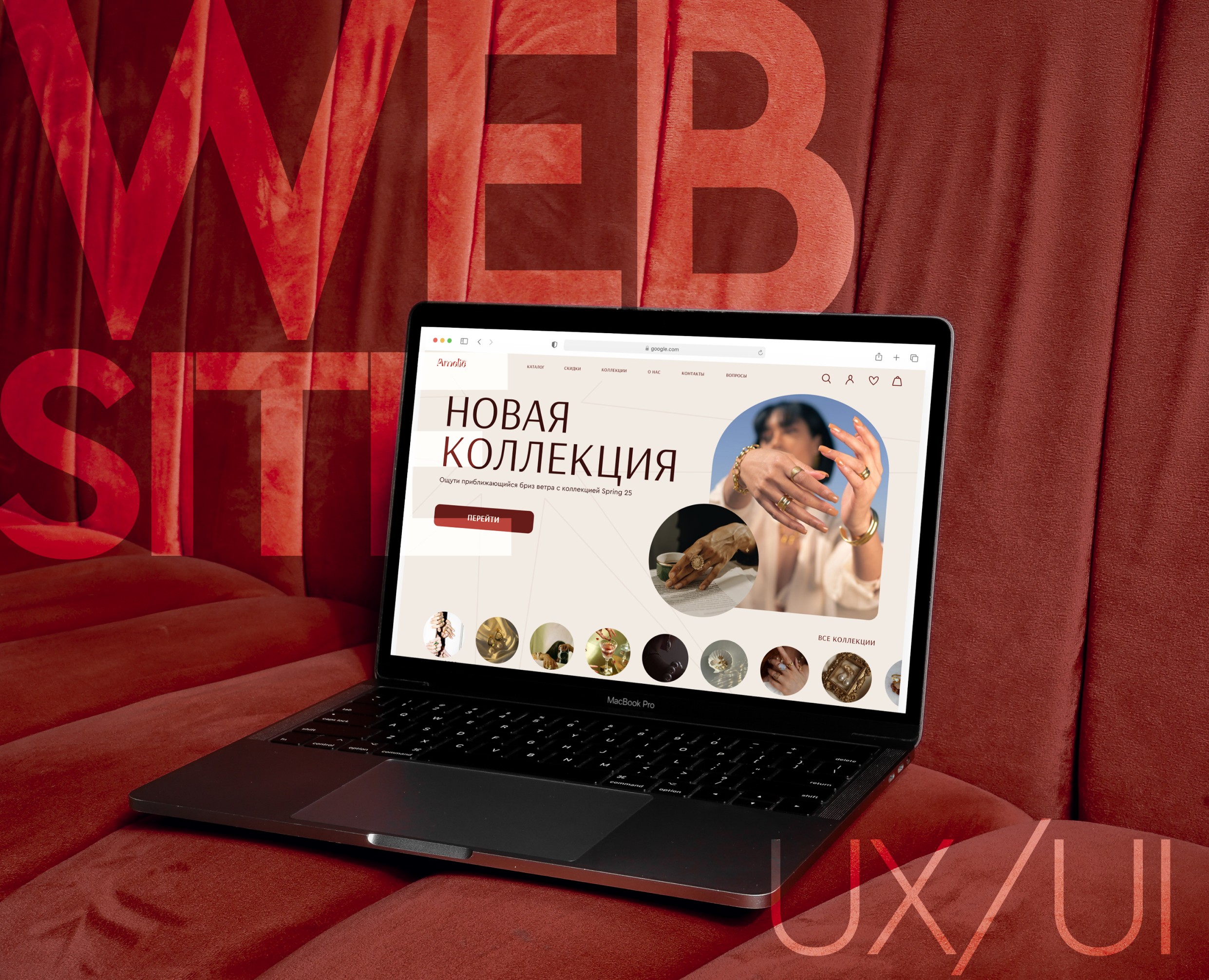 AMELIE — UX/UI & web-site design — Интерфейсы, Брендинг на Dprofile