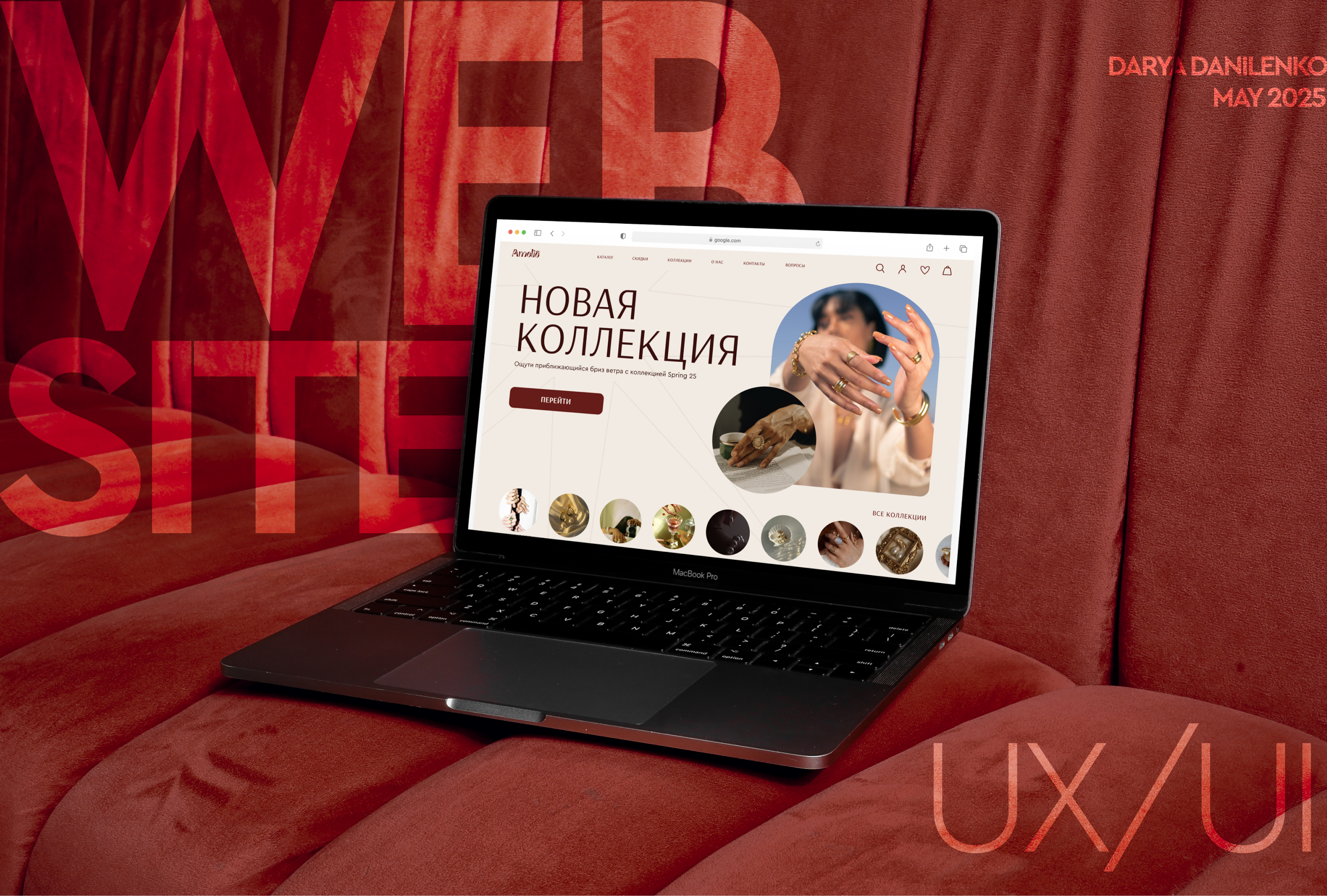AMELIE — UX/UI & web-site design — Изображение №1 — Интерфейсы, Брендинг на Dprofile
