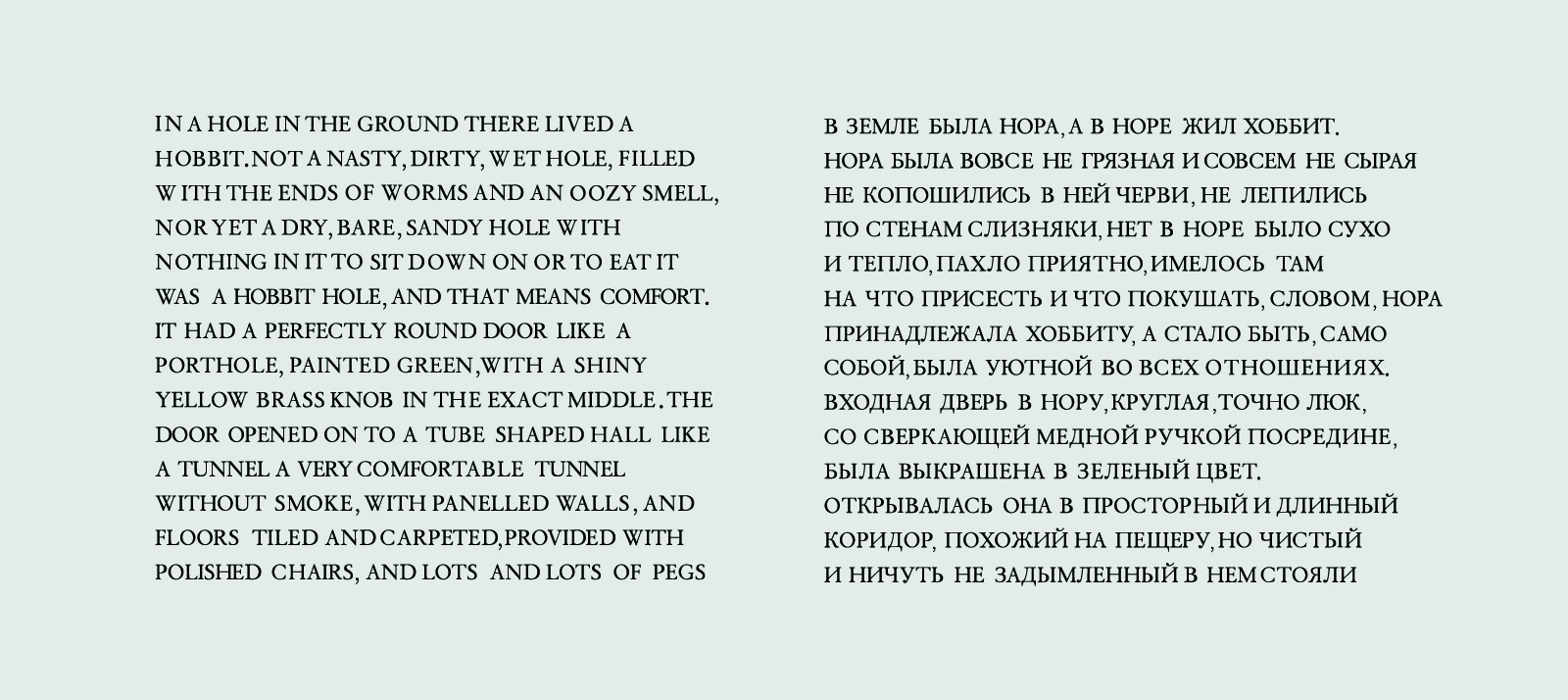 Шрифт Romanri — Изображение №7 — Графика на Dprofile