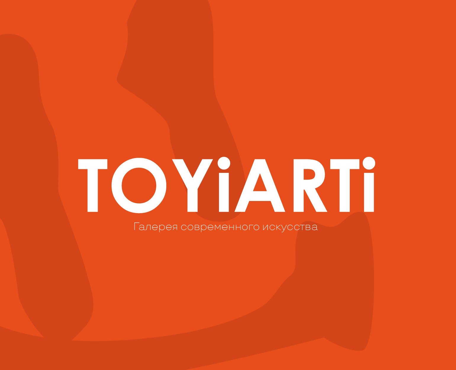 TOYiARTi. Логотип. — Брендинг на Dprofile