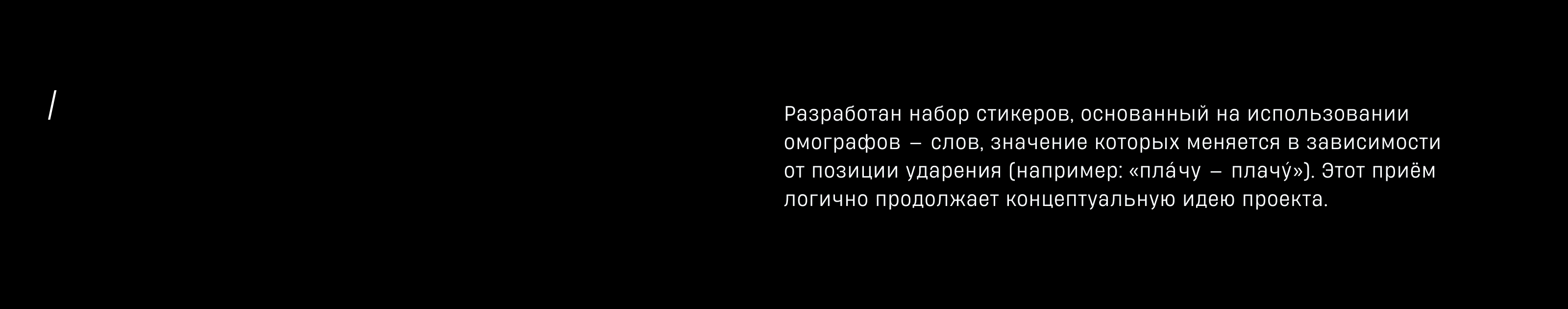 Дизайн сайта о современной русской поэзии — Изображение №6 — Брендинг, Анимация на Dprofile