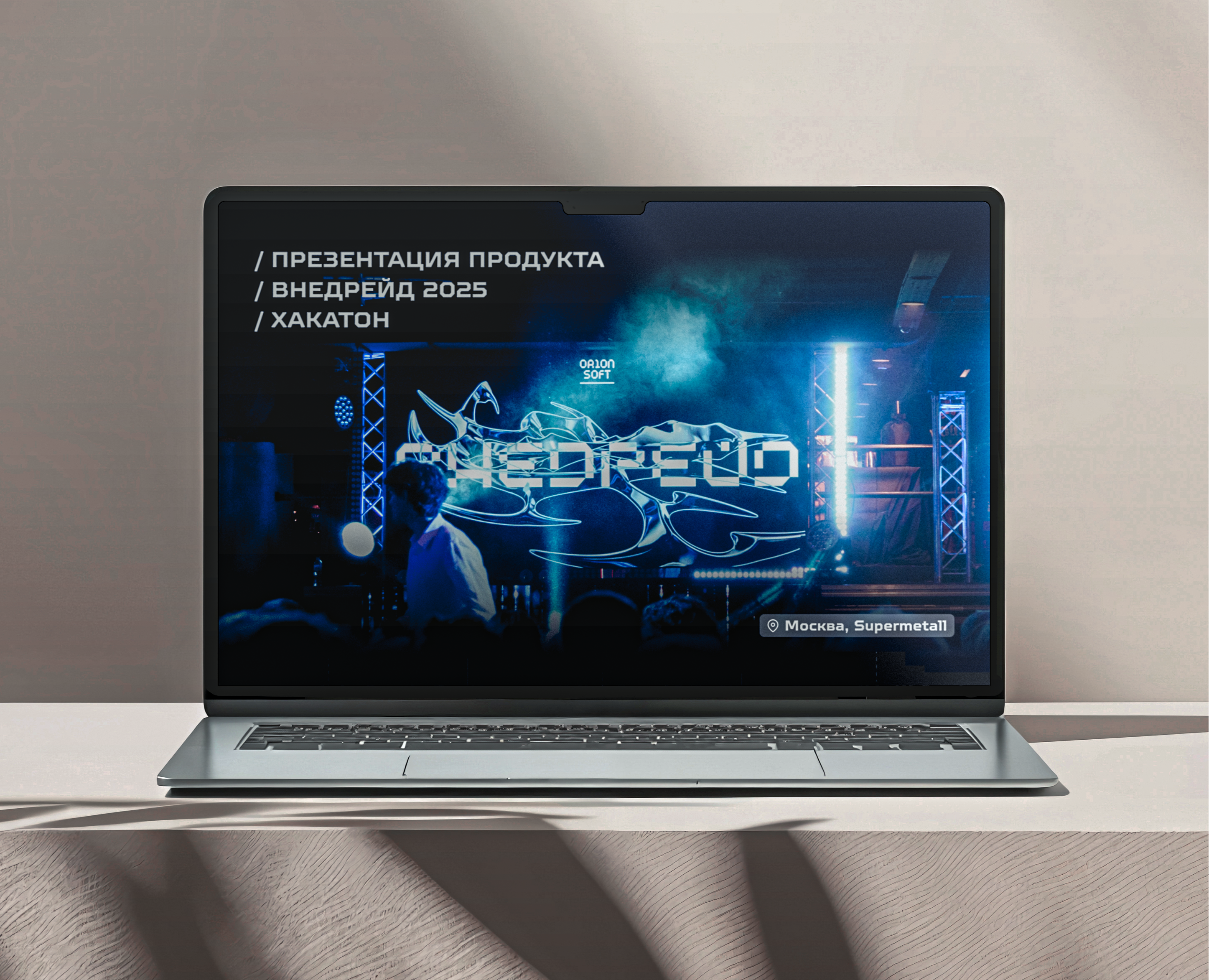 ВНЕДРЕЙД — Агрегатор новостей для трейдеров от Т-Банка на Dprofile