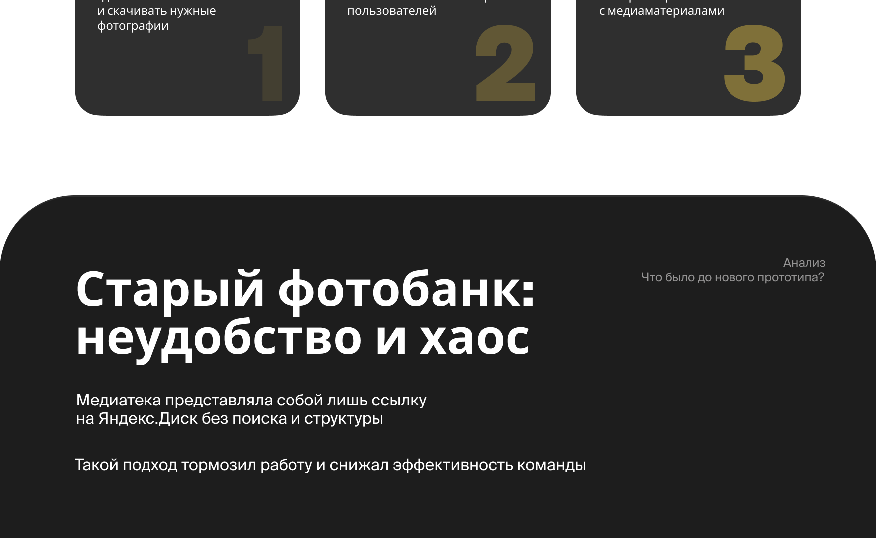 Прототип фото-банка | RUSSPASS — Изображение №5 — Интерфейсы на Dprofile