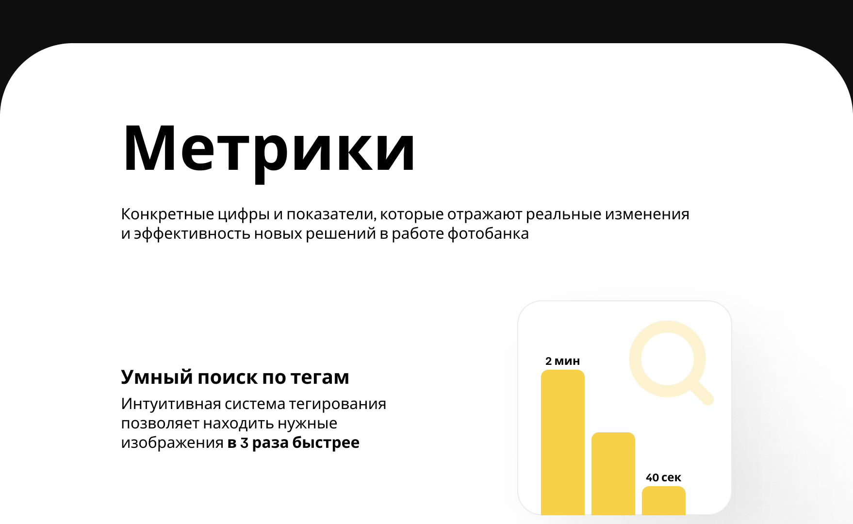 Прототип фото-банка | RUSSPASS — Изображение №14 — Интерфейсы на Dprofile