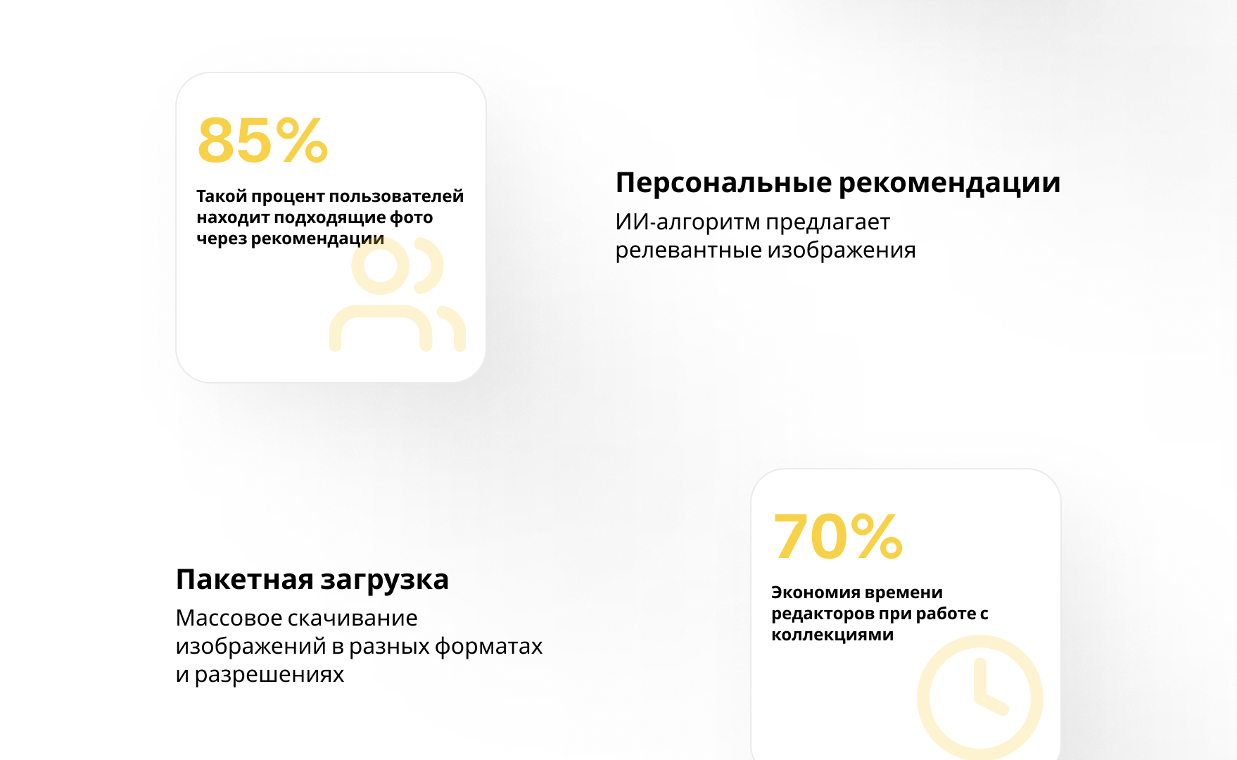 Прототип фото-банка | RUSSPASS — Изображение №15 — Интерфейсы на Dprofile