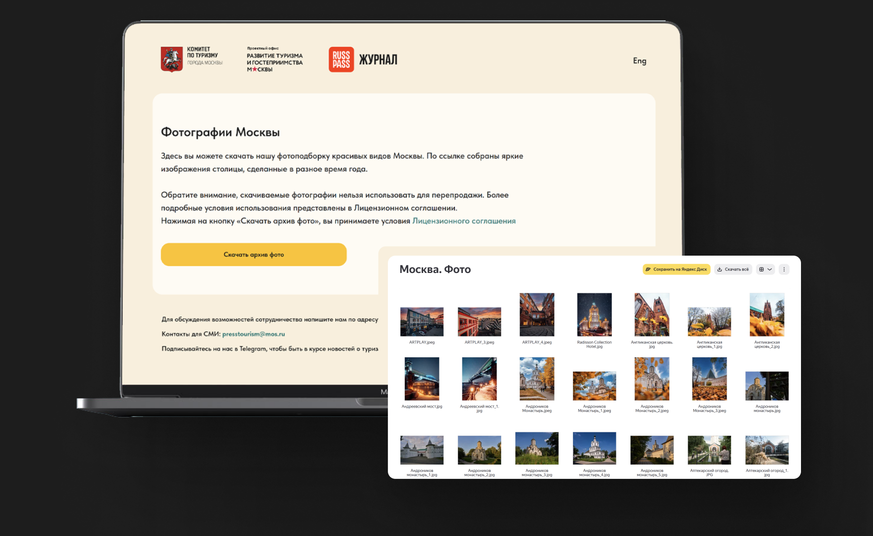 Прототип фото-банка | RUSSPASS — Изображение №6 — Интерфейсы на Dprofile