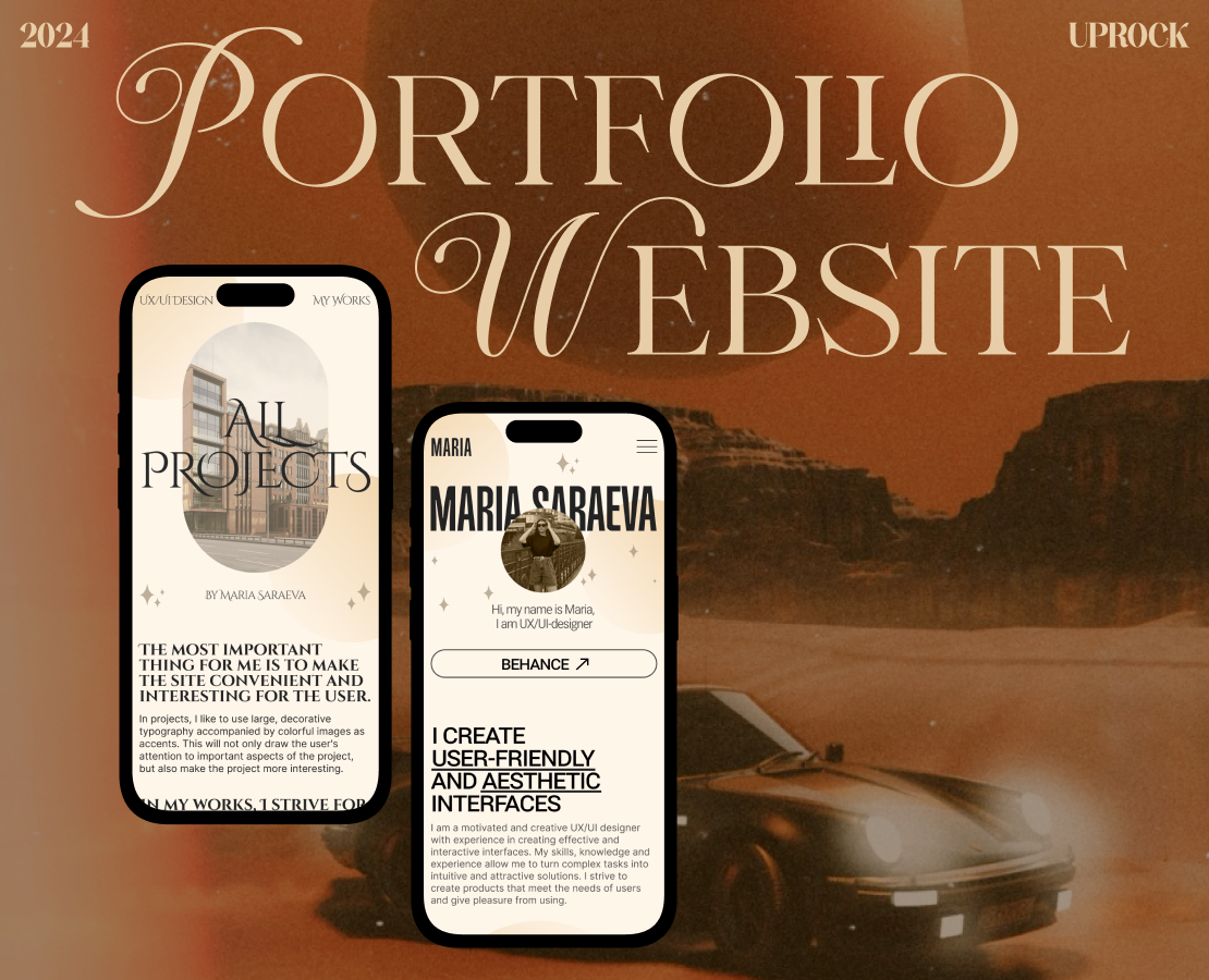 PORTFOLIO WEBSITE | UX/UI-DESIGN — Интерфейсы на Dprofile