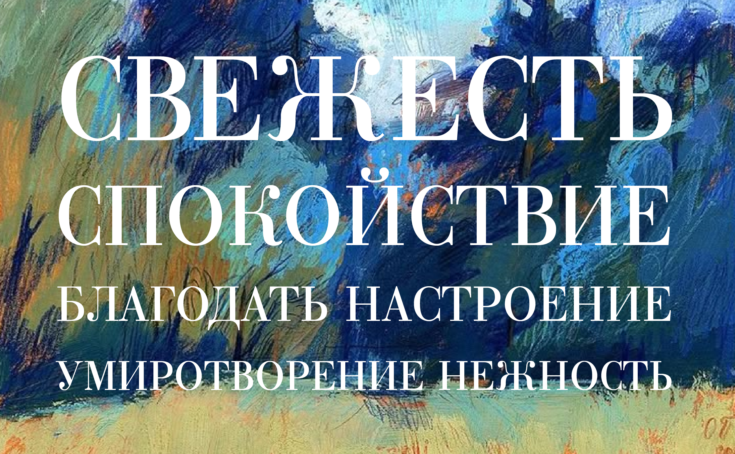 Шрифт Bodarina — Изображение №3 — Графика на Dprofile