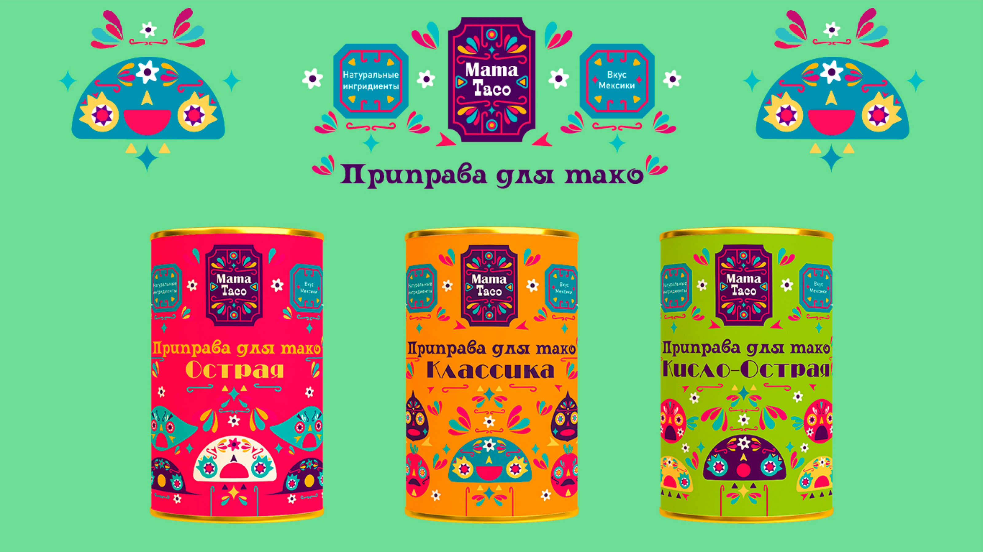 Упаковка для приправы "Mama Taco" — Изображение №1 — Интерфейсы на Dprofile