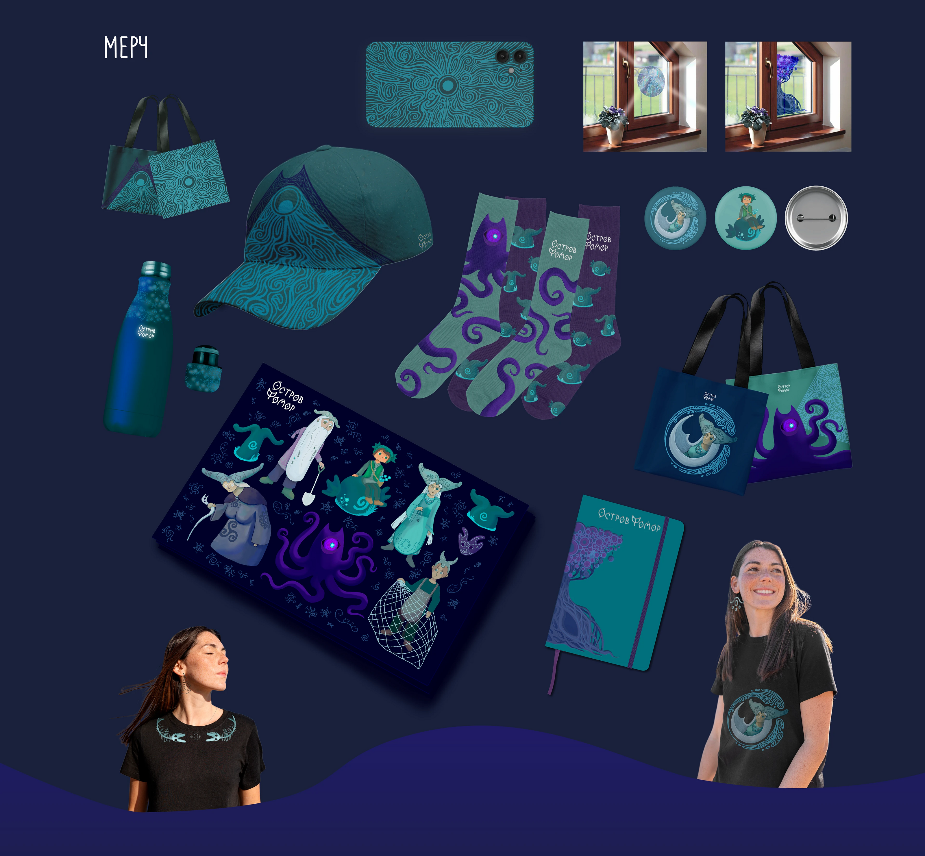 игра "Остров Фомор" — Изображение №6 — Иллюстрация, Анимация на Dprofile