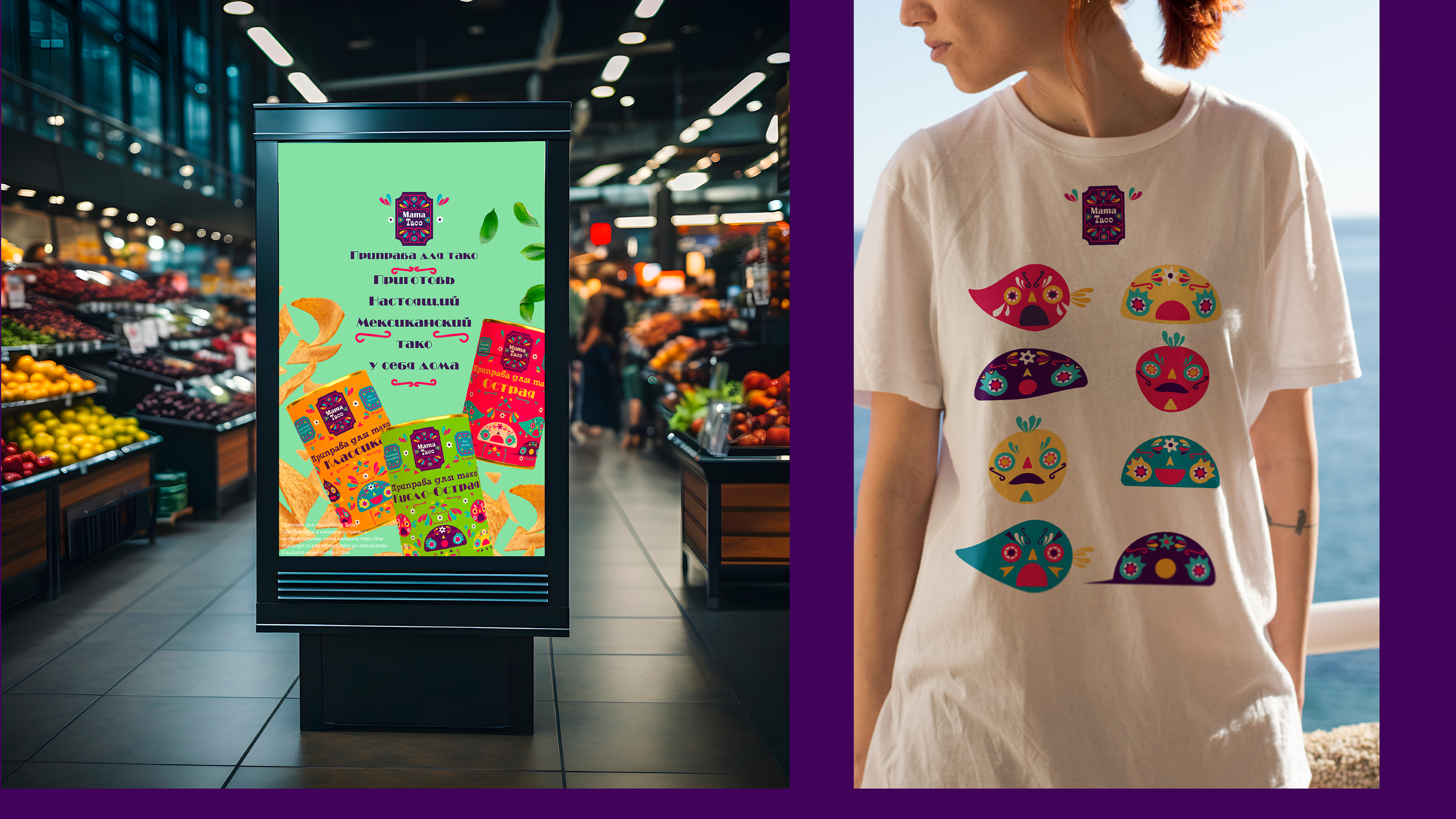 Портфолио 2025 — Изображение №6 — Брендинг на Dprofile