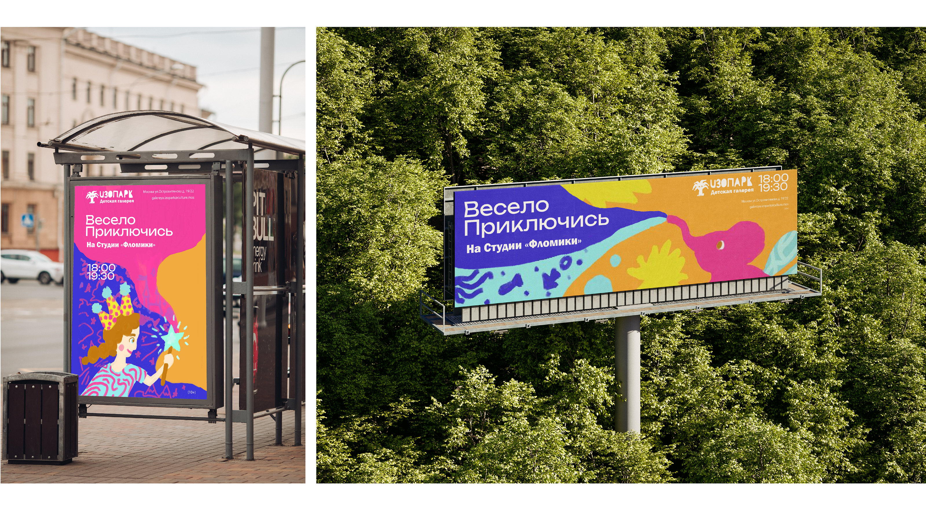 Портфолио 2025 — Изображение №12 — Брендинг на Dprofile