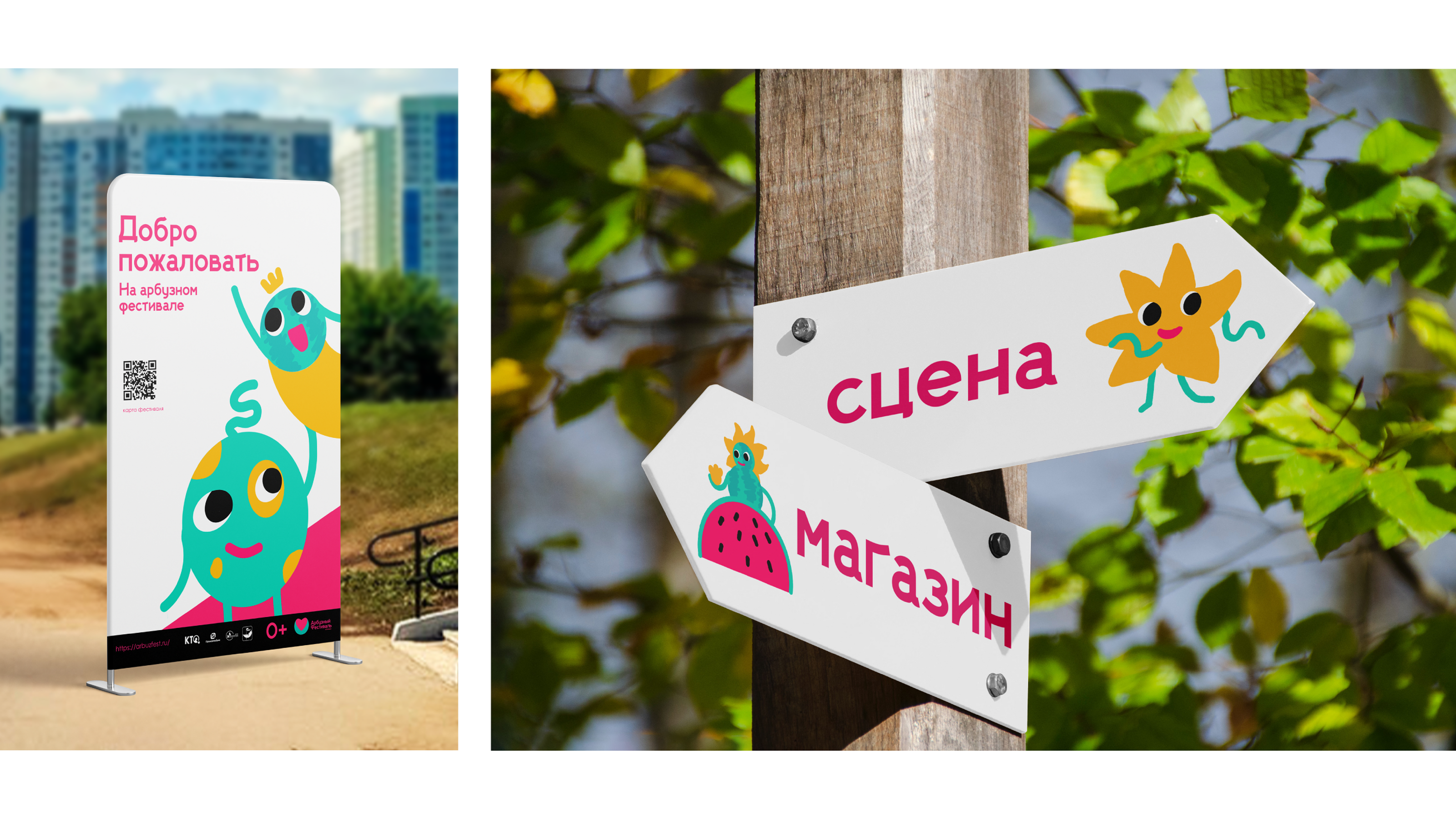 Портфолио 2025 — Изображение №24 — Брендинг на Dprofile