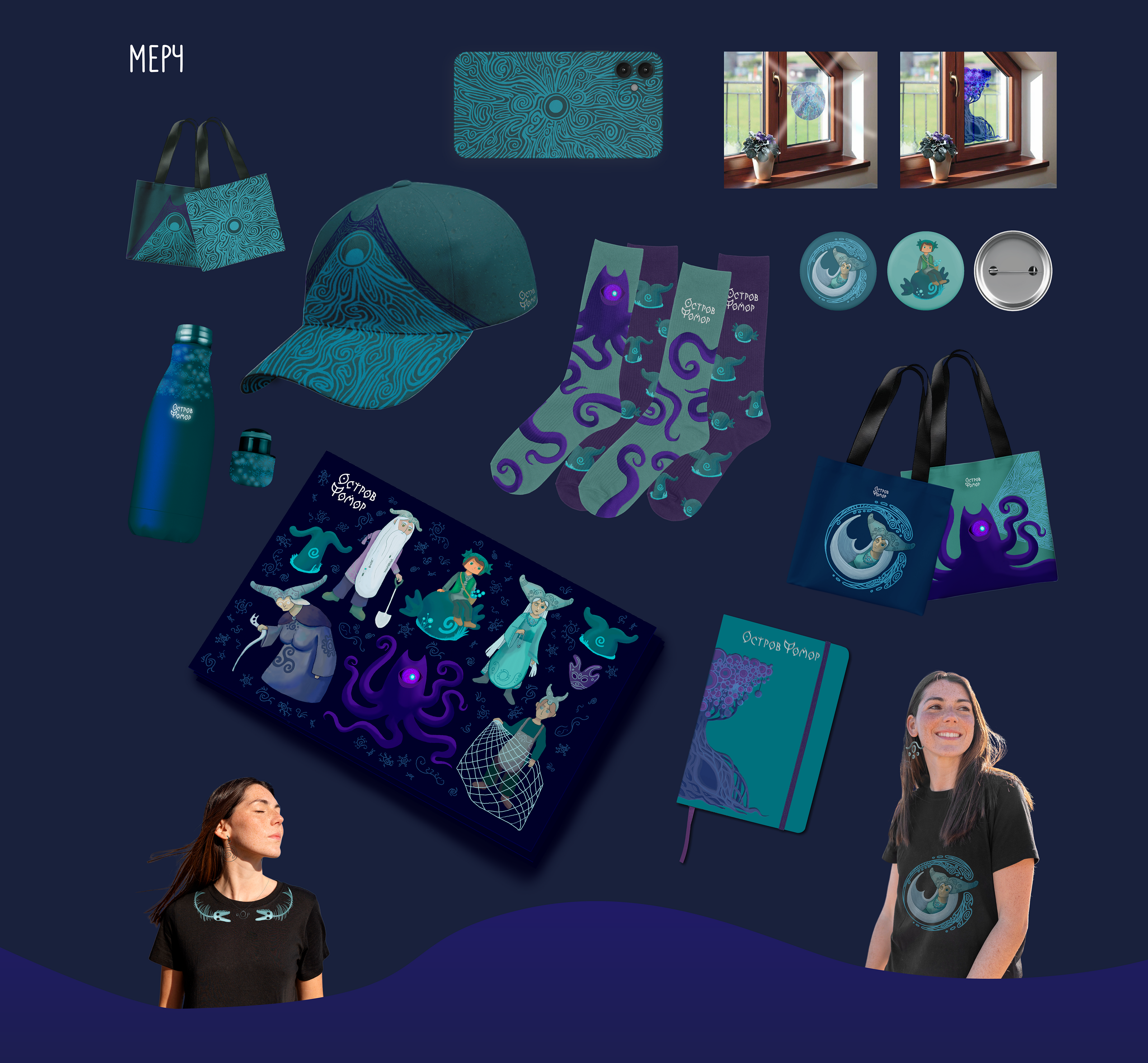 Портфолио 2025 — Изображение №31 — Брендинг на Dprofile