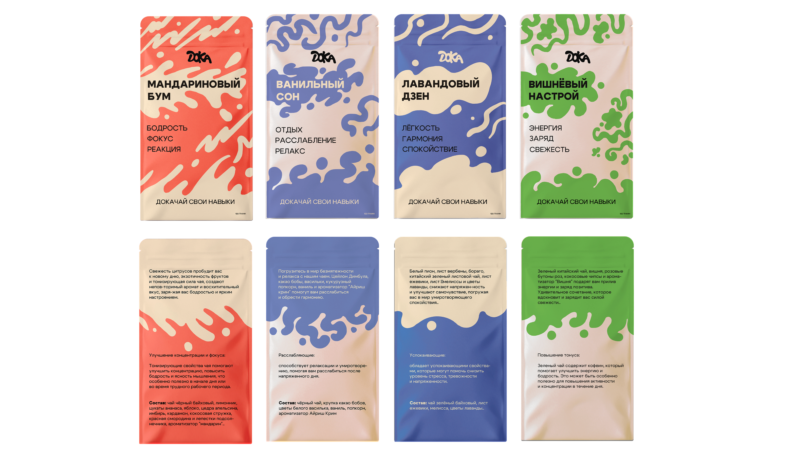 Портфолио 2025 — Изображение №17 — Брендинг на Dprofile