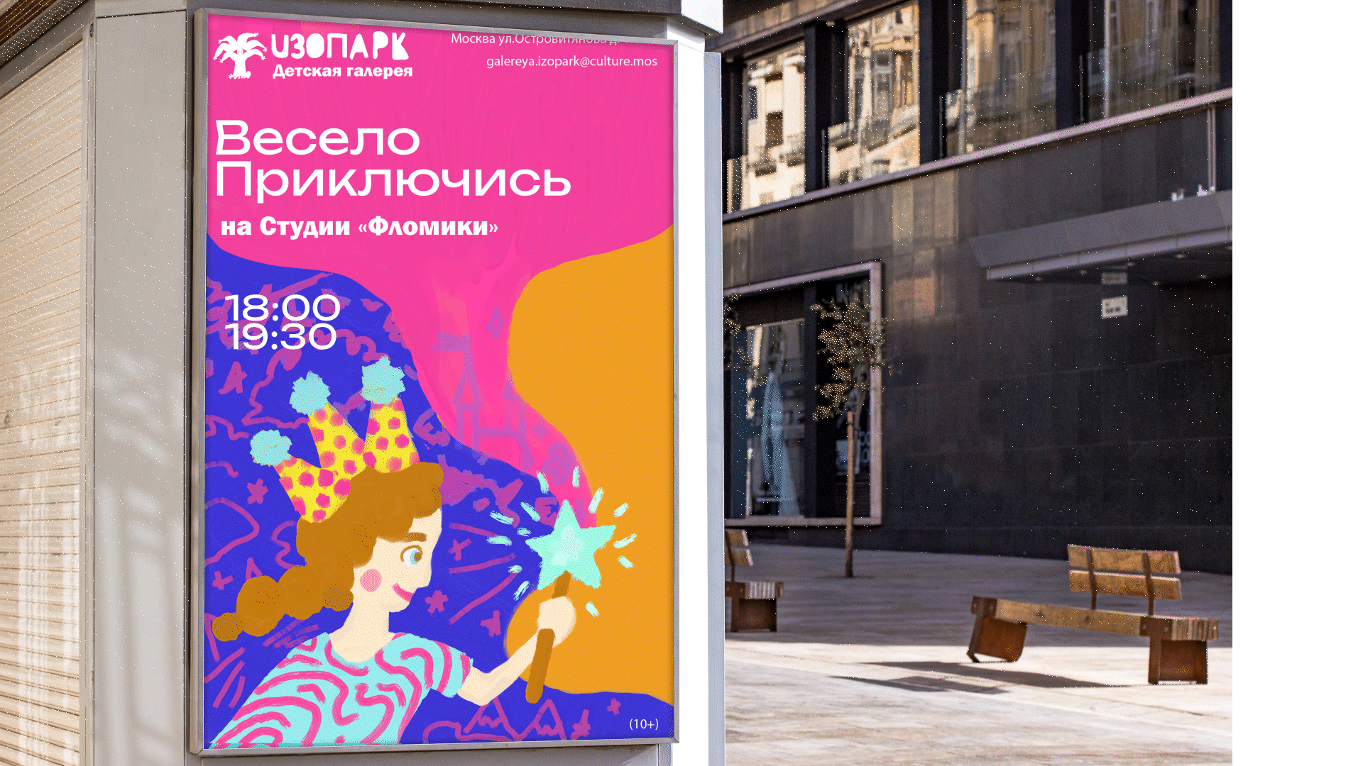 Портфолио 2025 — Изображение №13 — Брендинг на Dprofile