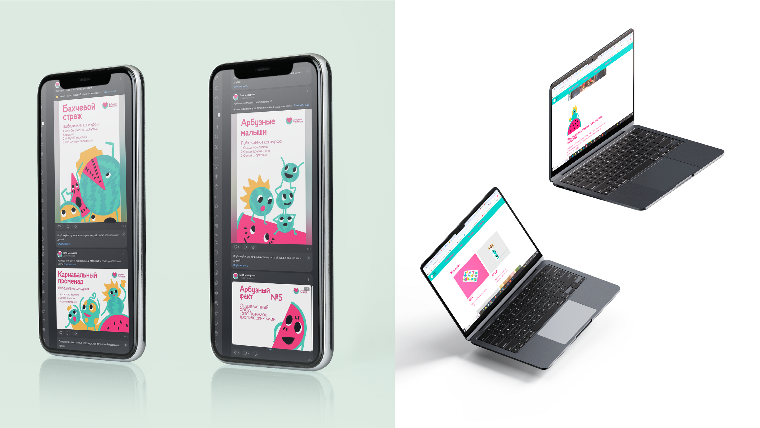 Портфолио 2025 — Изображение №25 — Брендинг на Dprofile