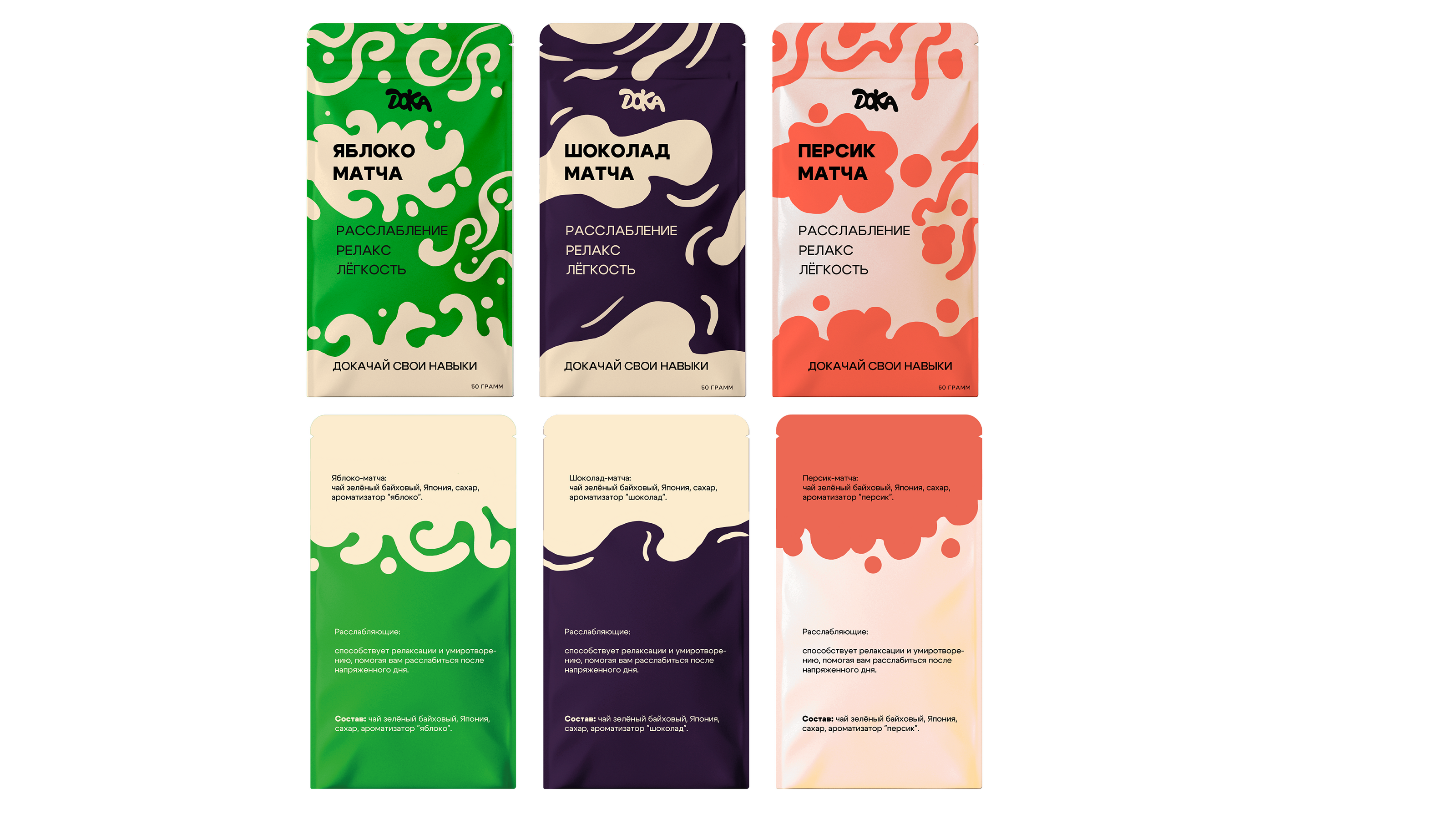 Портфолио 2025 — Изображение №18 — Брендинг на Dprofile