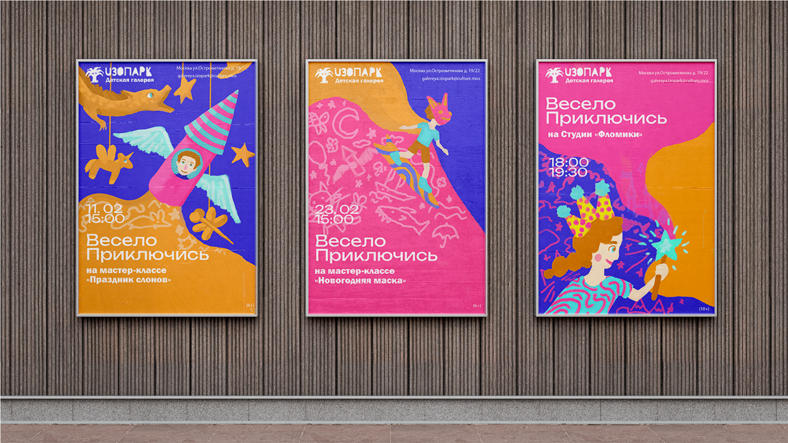 Портфолио 2025 — Изображение №11 — Брендинг на Dprofile