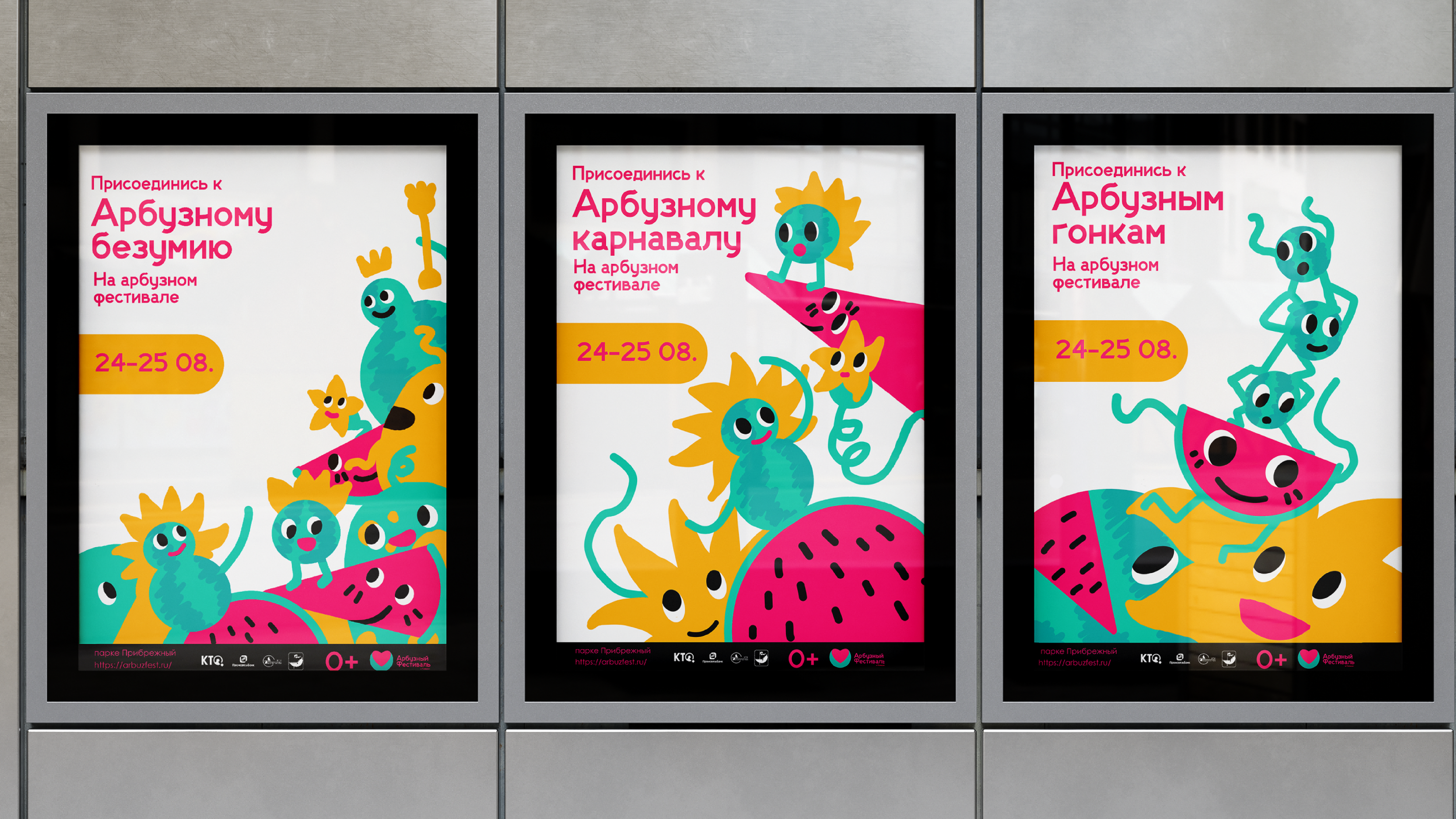 Портфолио 2025 — Изображение №22 — Брендинг на Dprofile