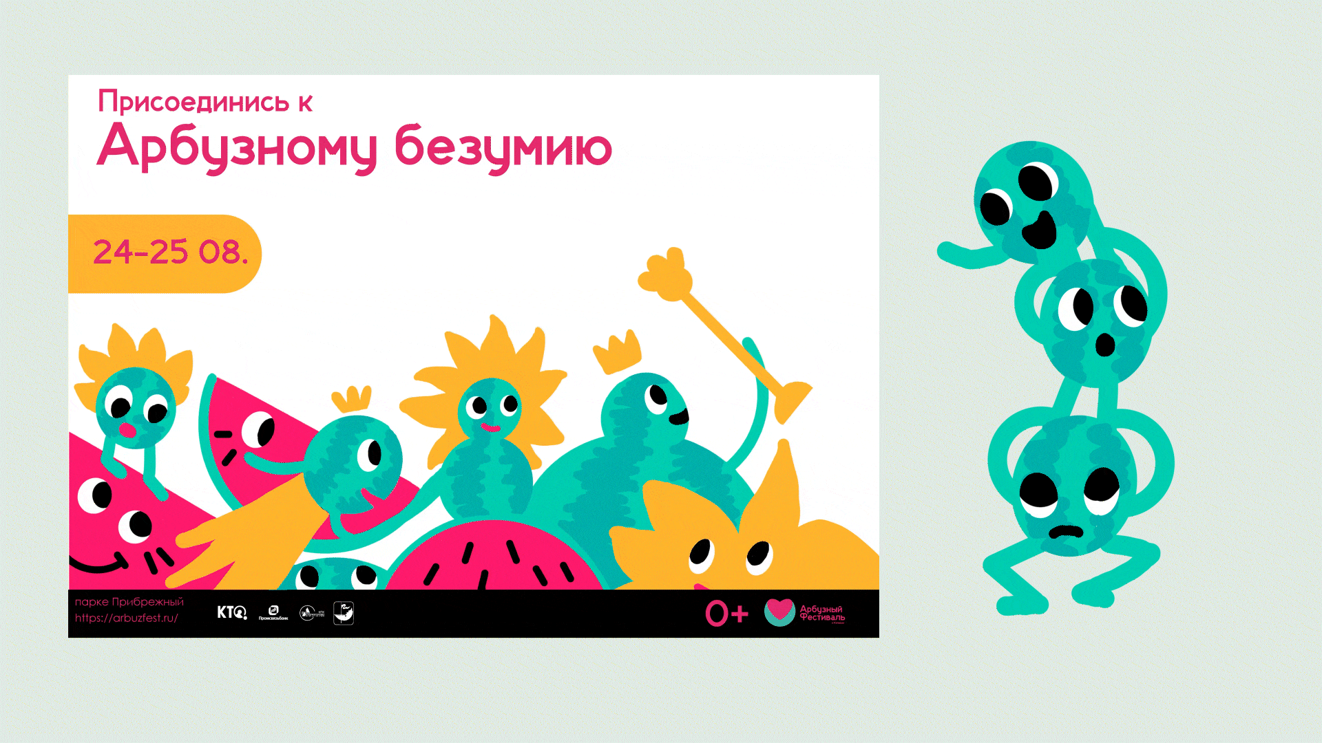 Портфолио 2025 — Изображение №23 — Брендинг на Dprofile